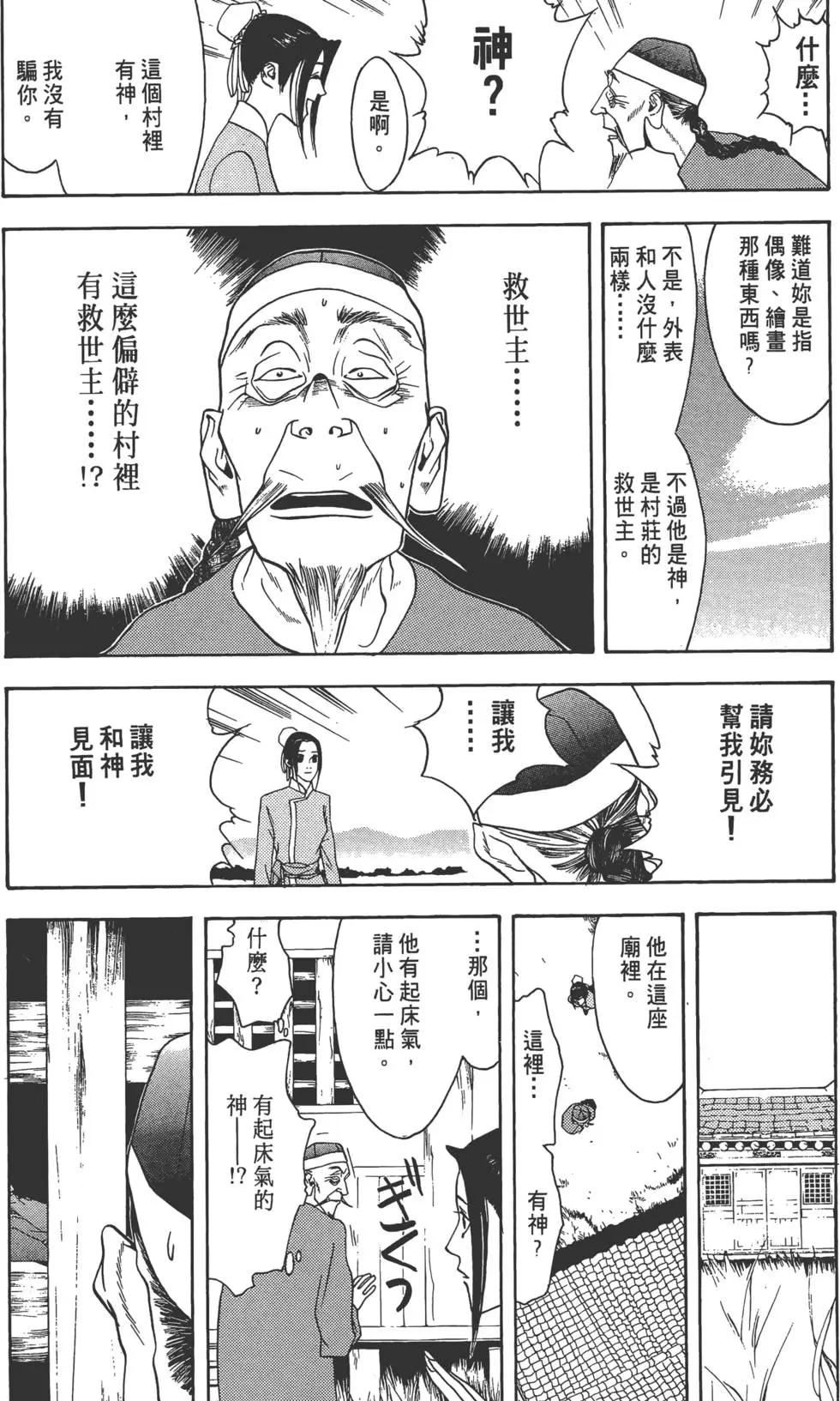 第01卷74