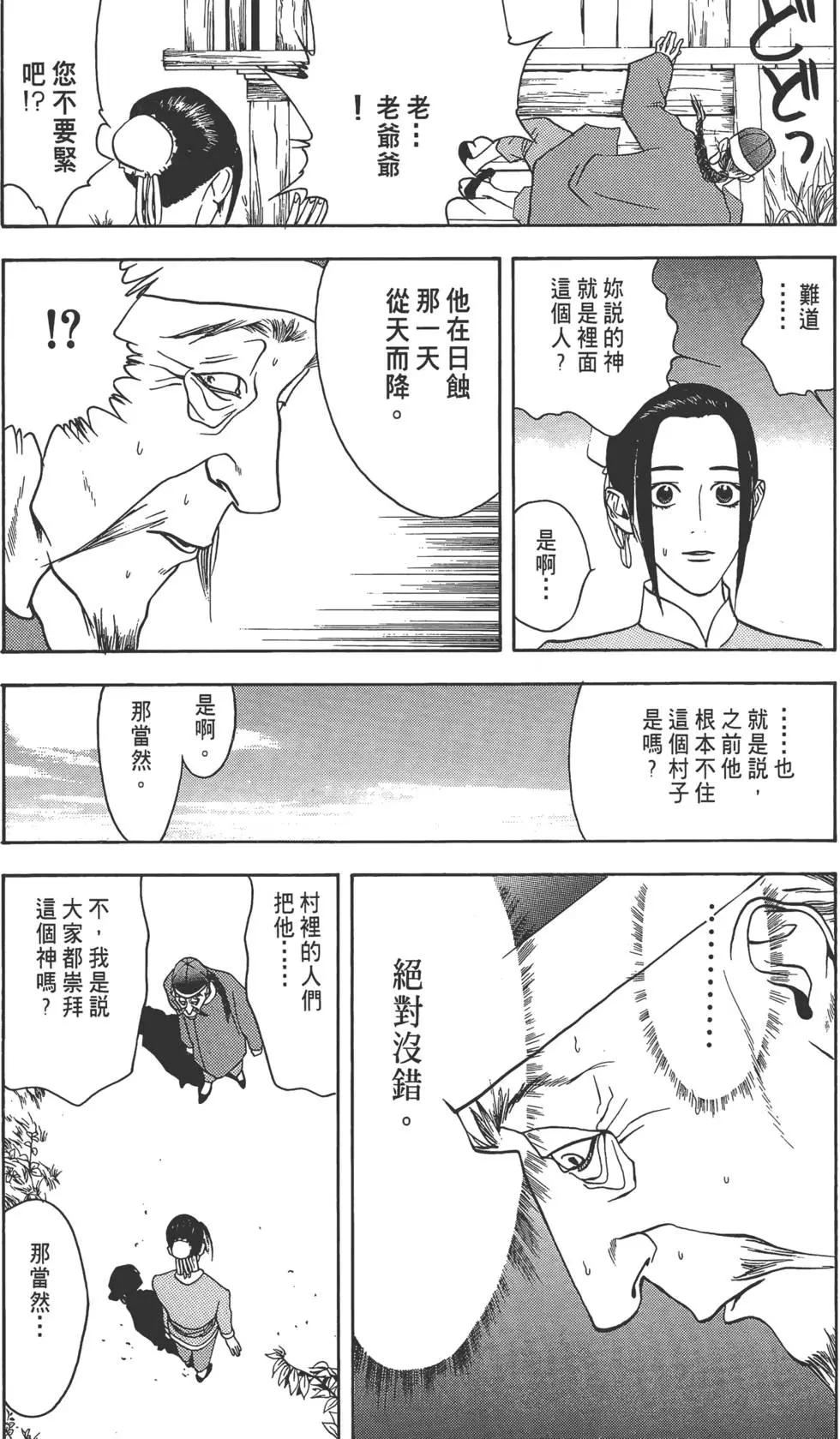 第01卷76