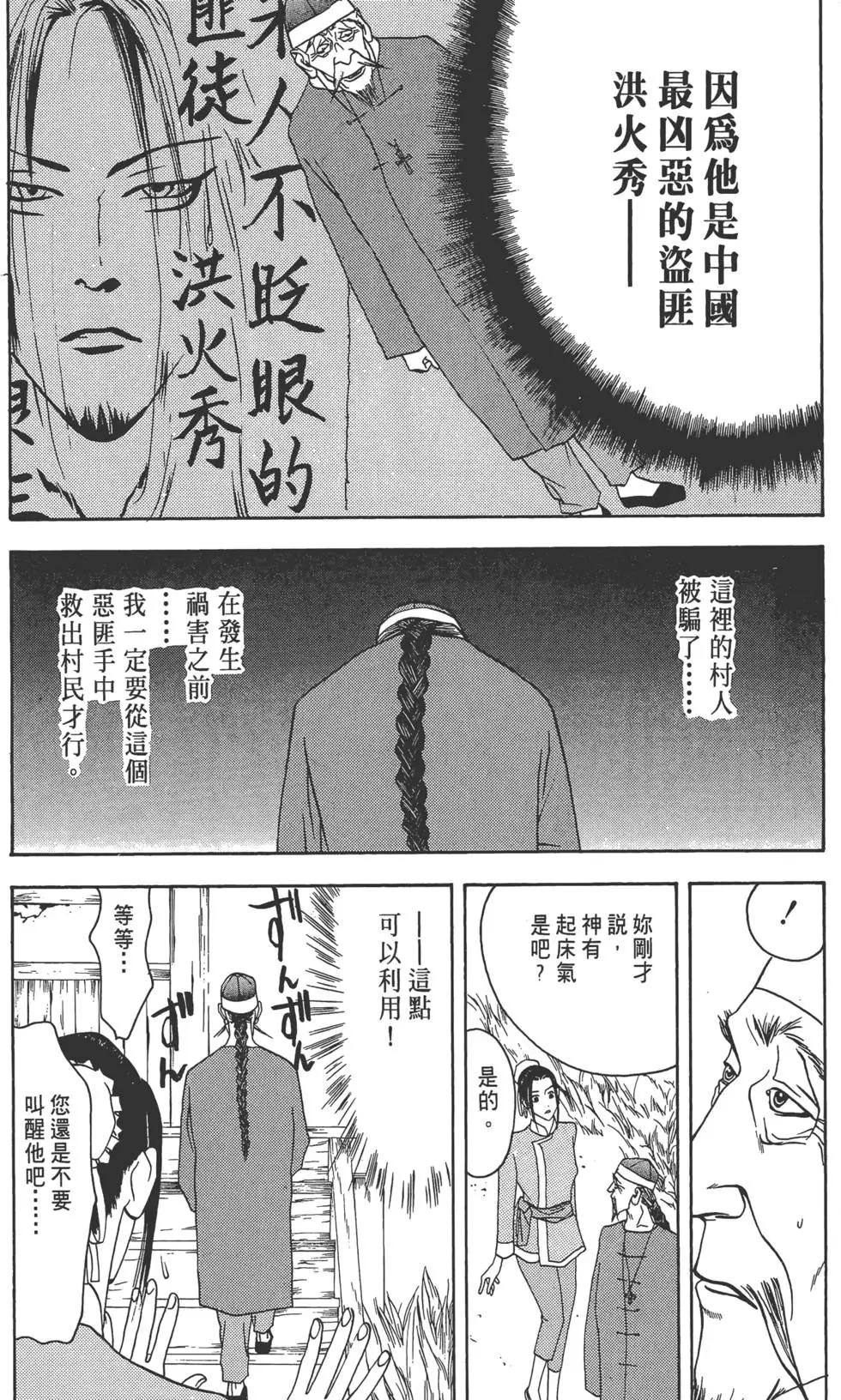 第01卷78