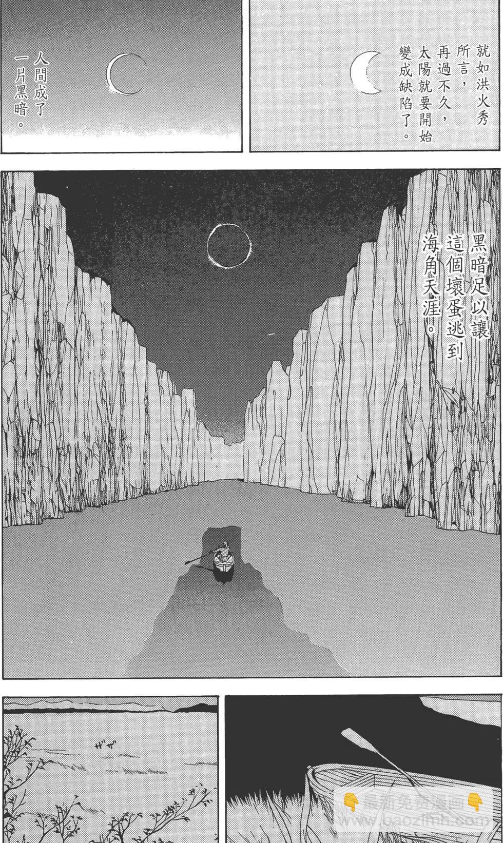 第01卷8