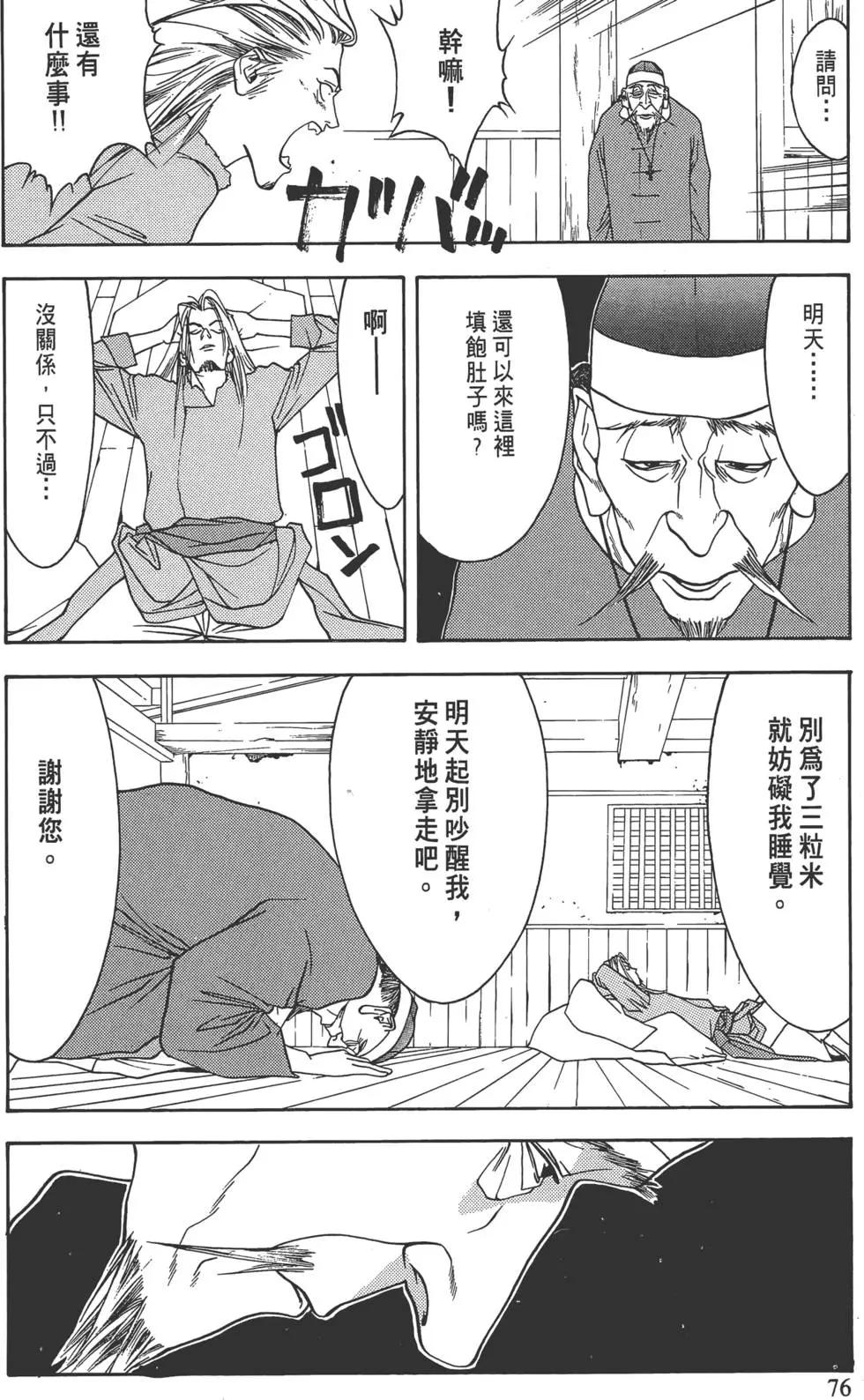 第01卷80