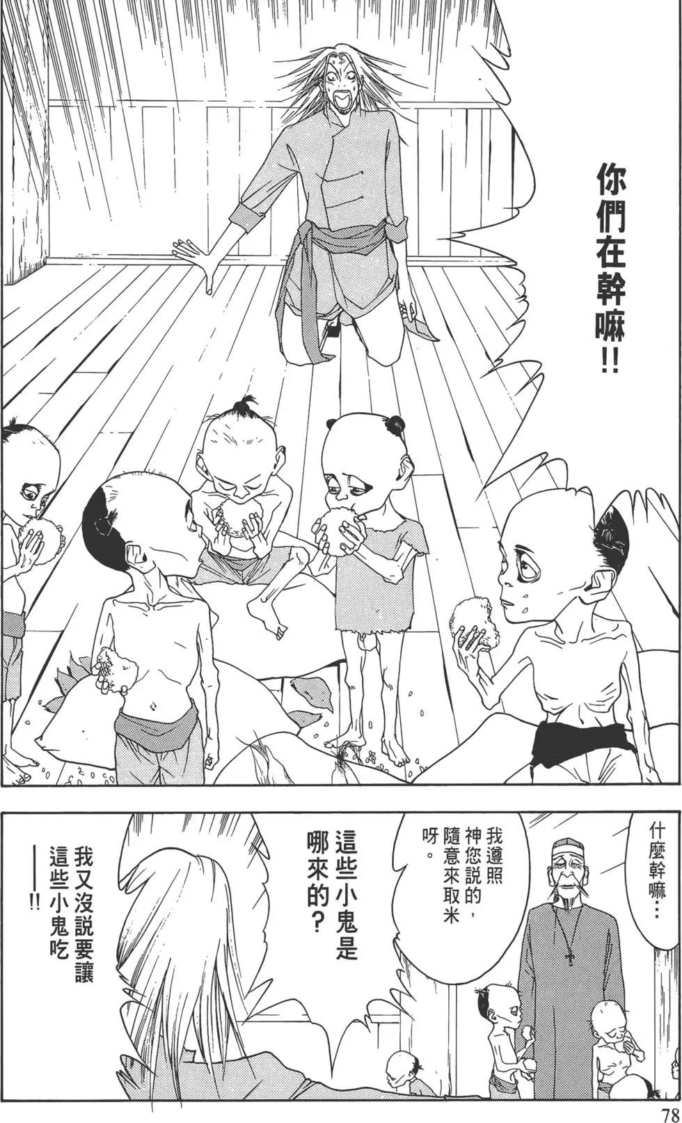 第01卷82