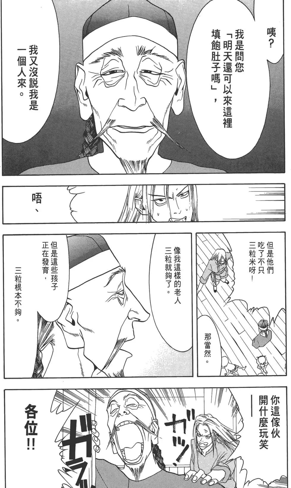 第01卷83