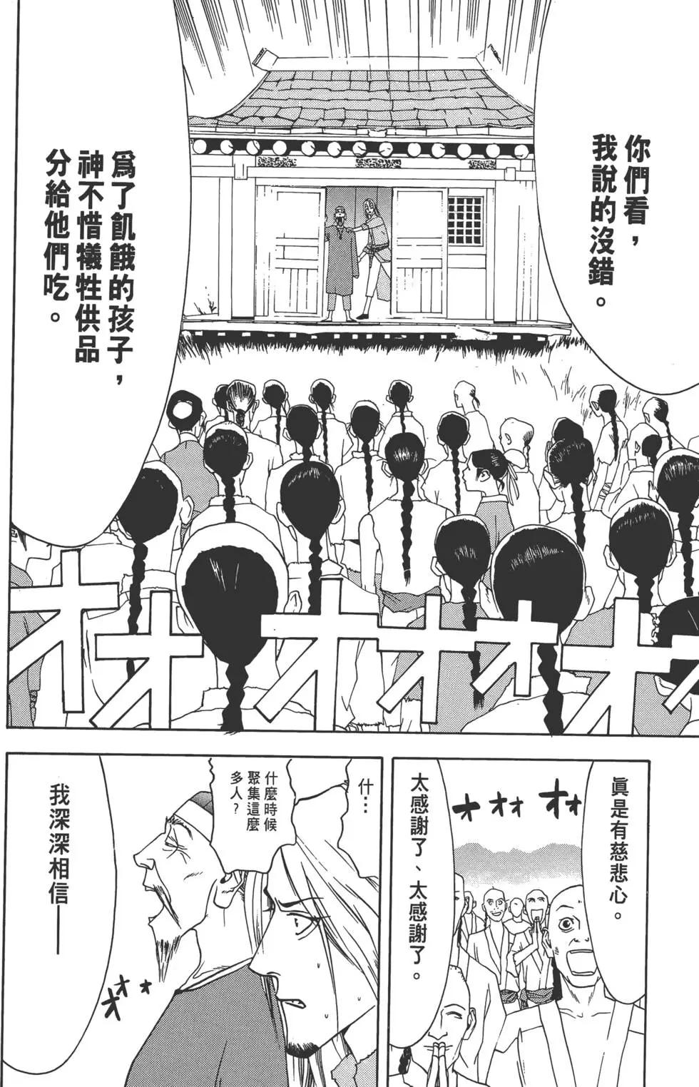 第01卷84