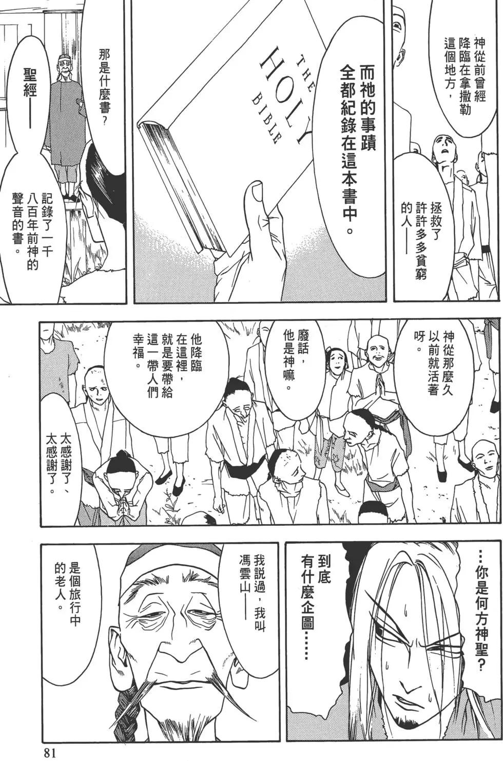 第01卷85