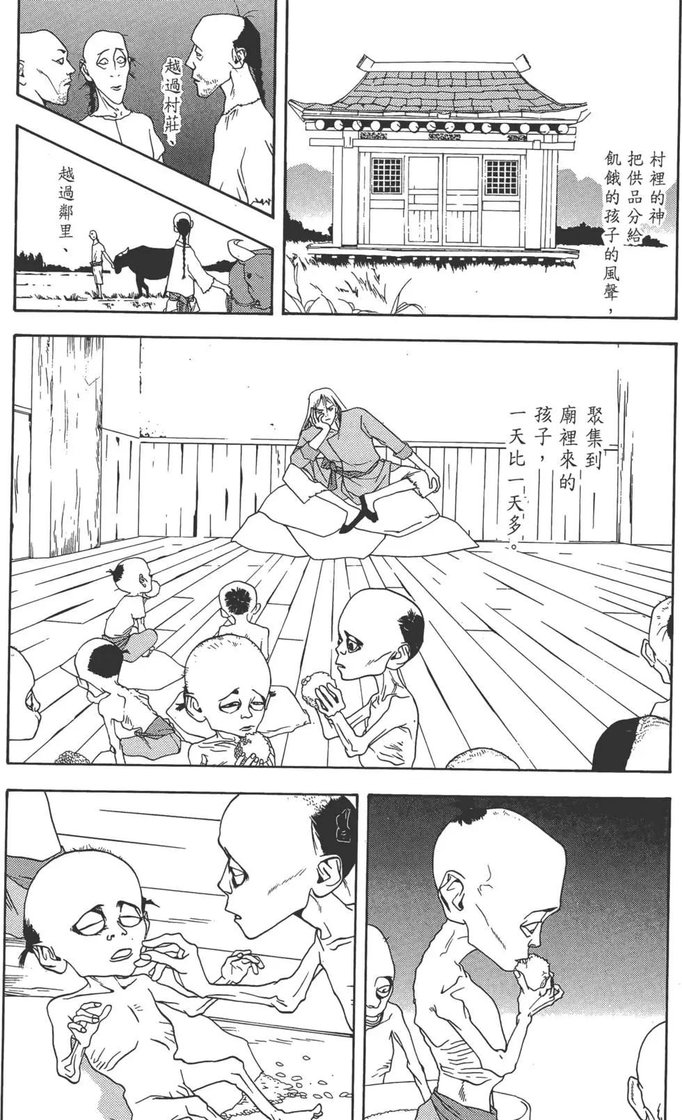 第01卷86