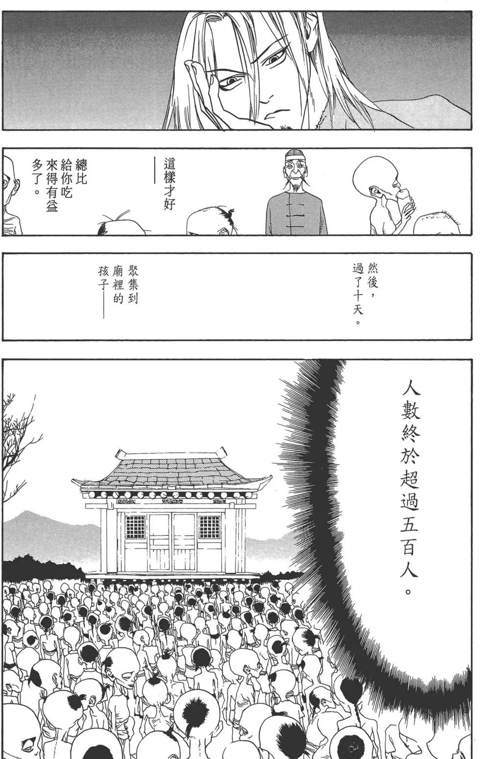 第01卷87