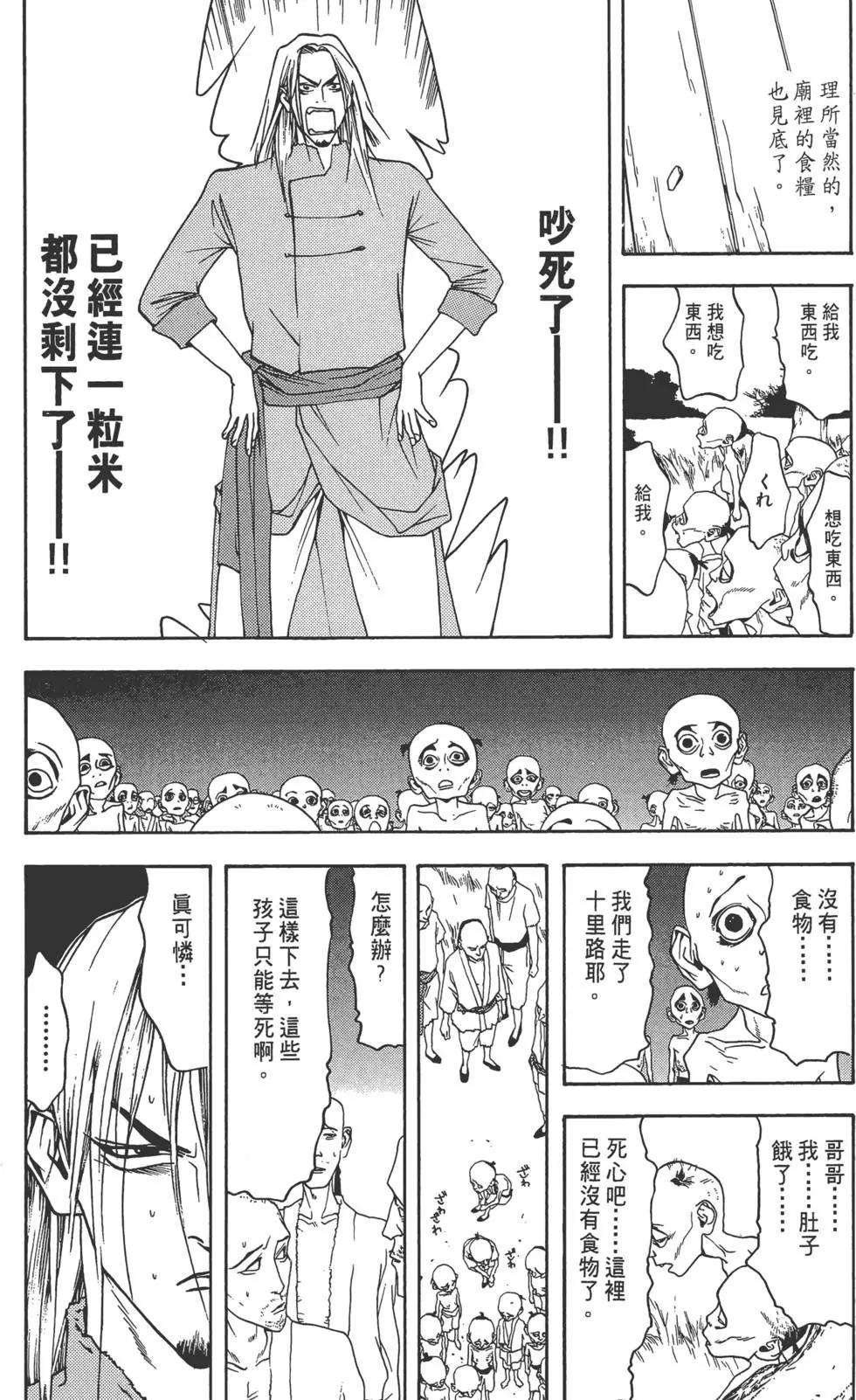 第01卷88