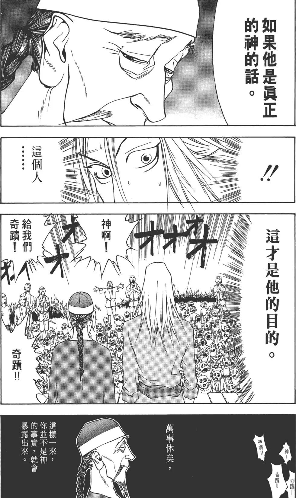 第01卷90