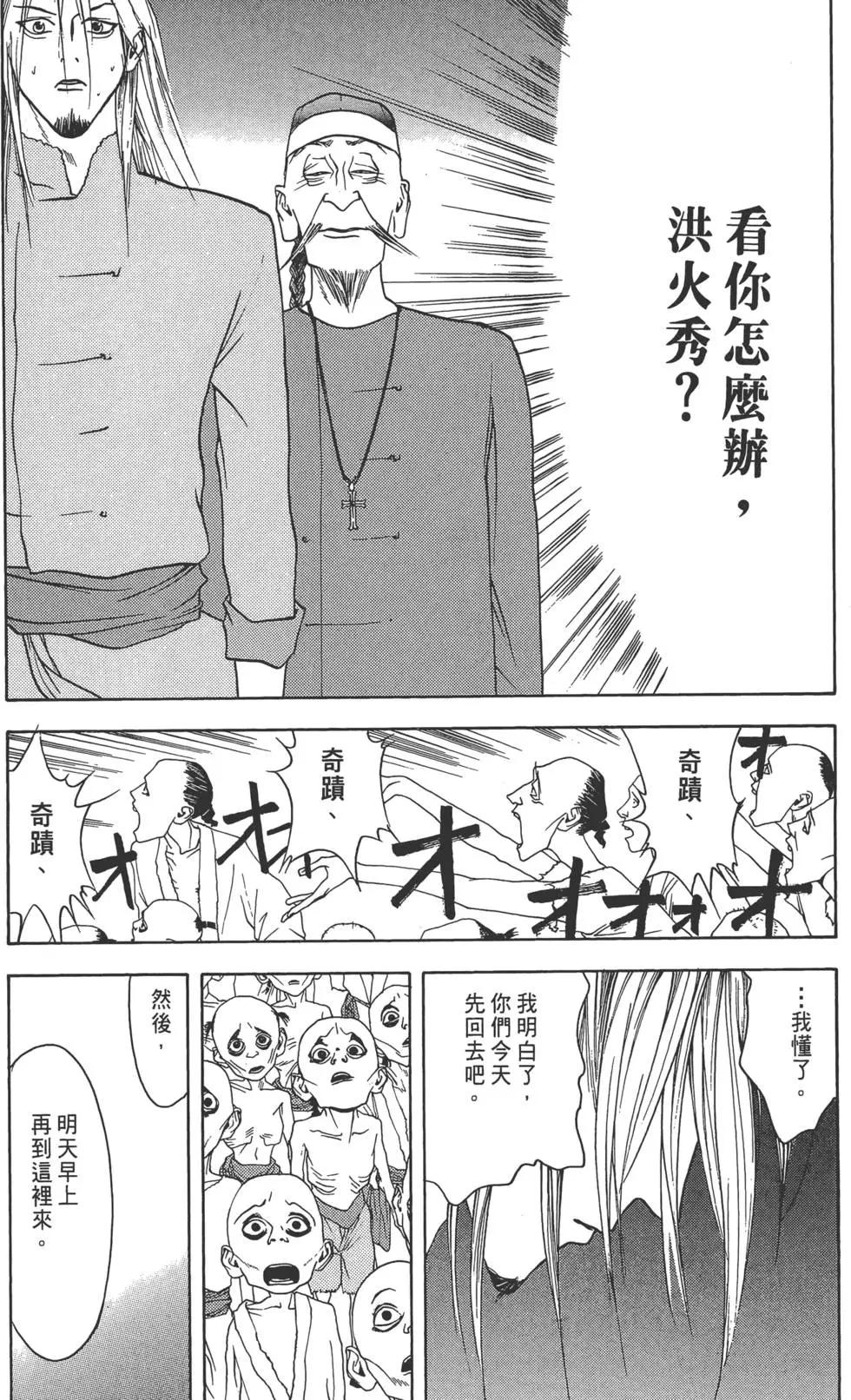 第01卷91