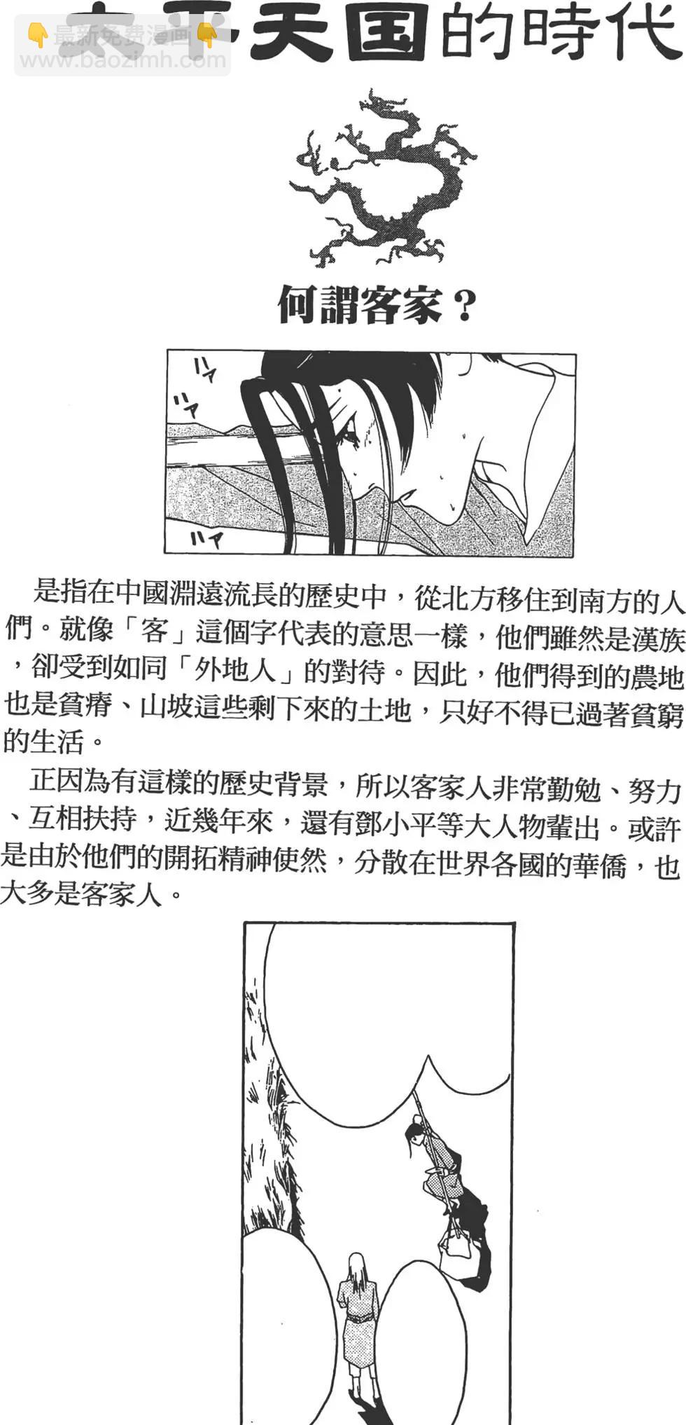 第01卷96