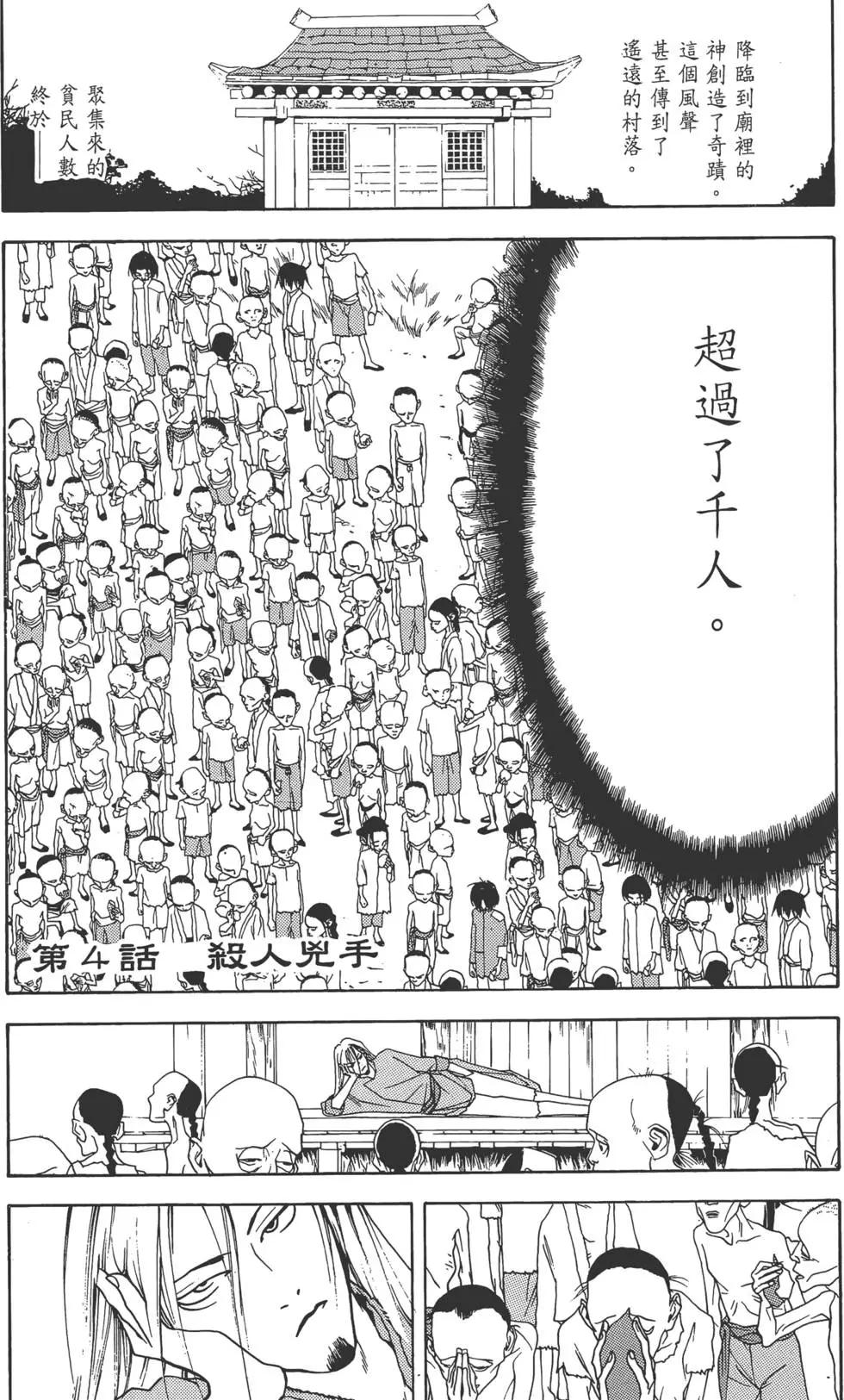 第01卷97
