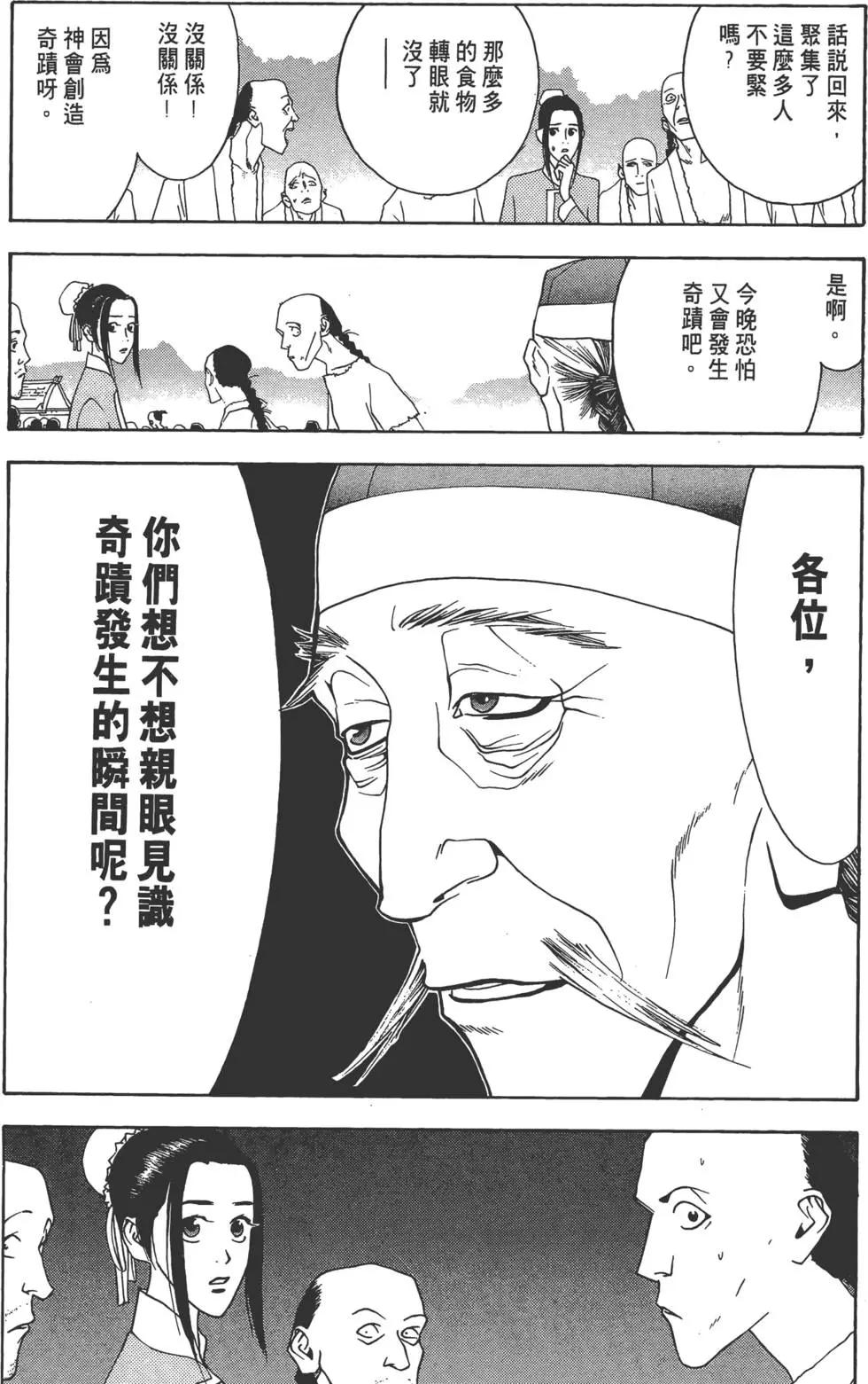 第01卷98