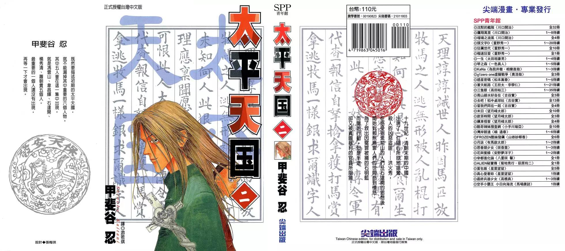 第02卷0