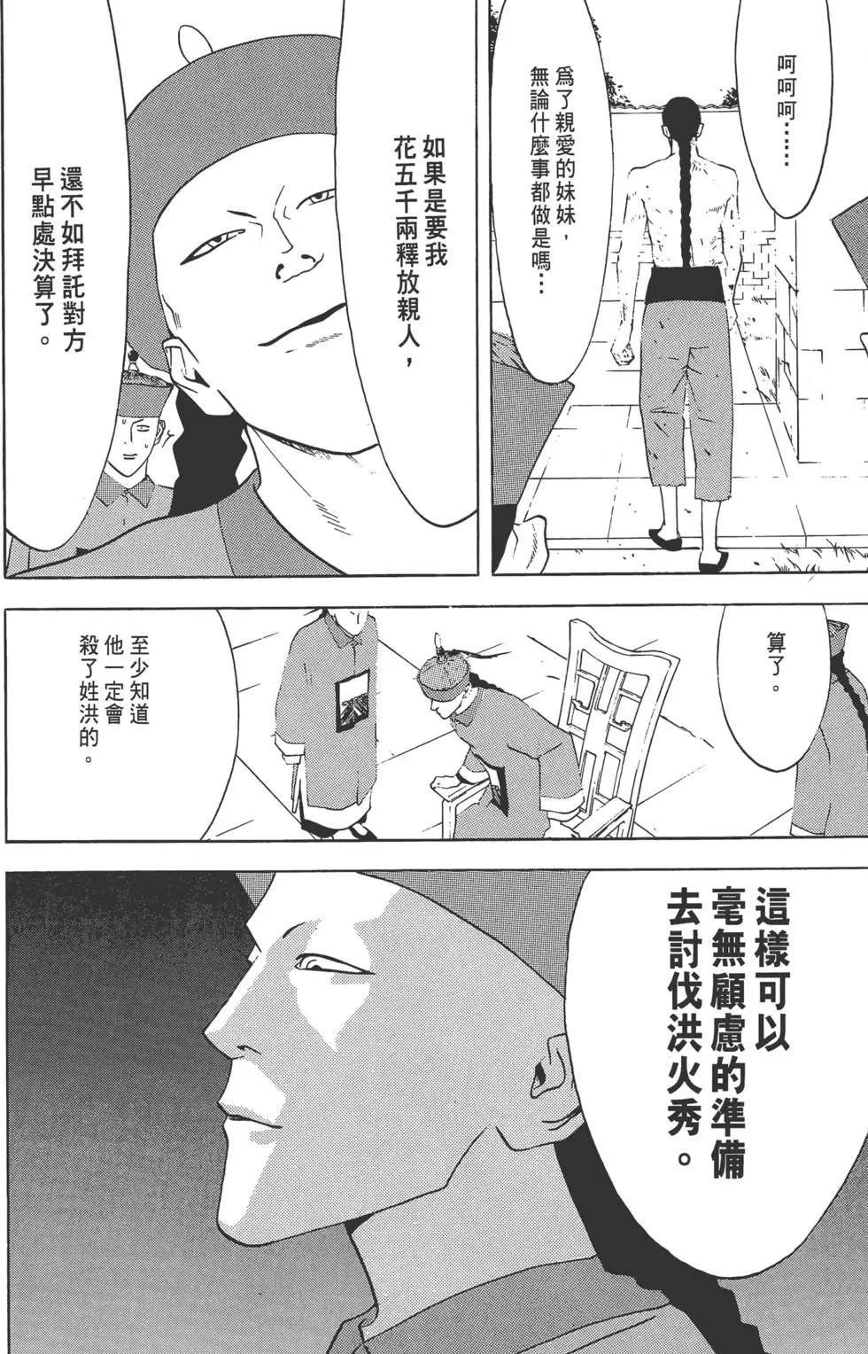 第02卷10