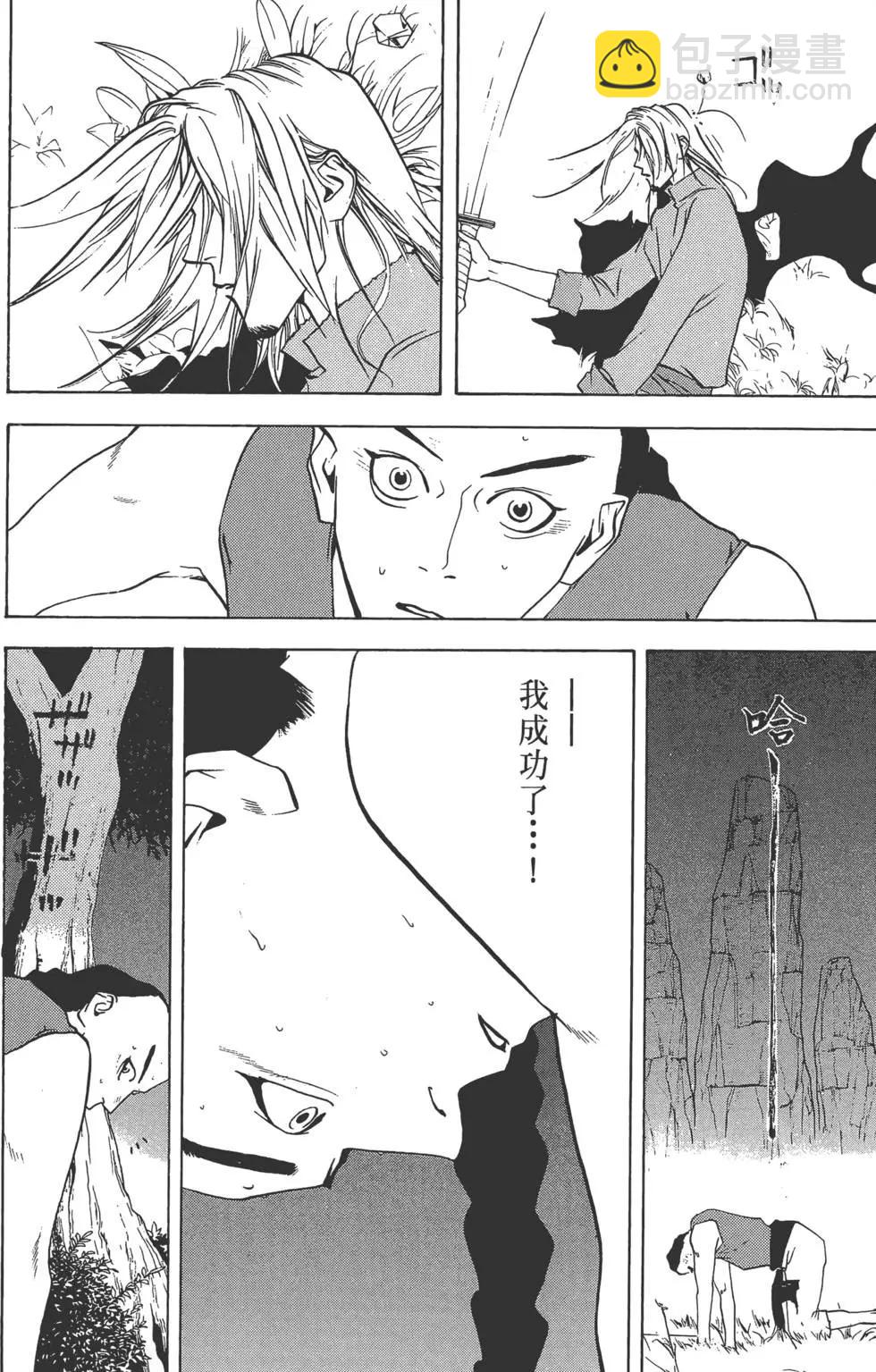 第02卷100