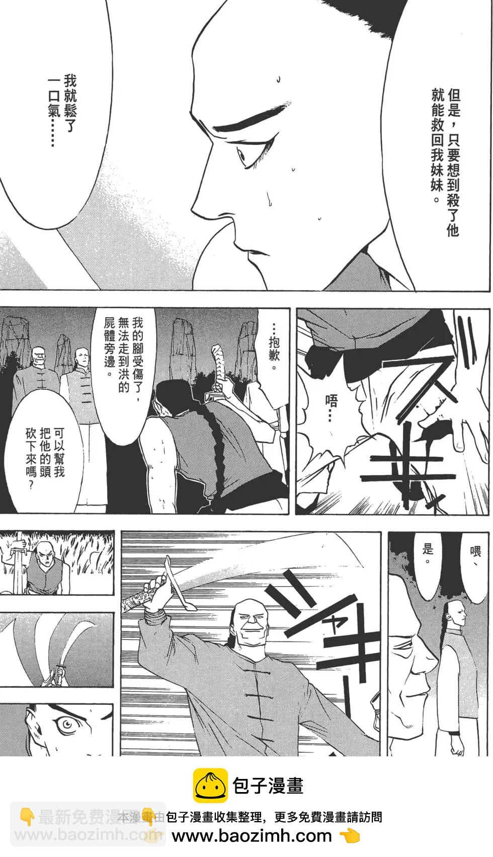 第02卷107
