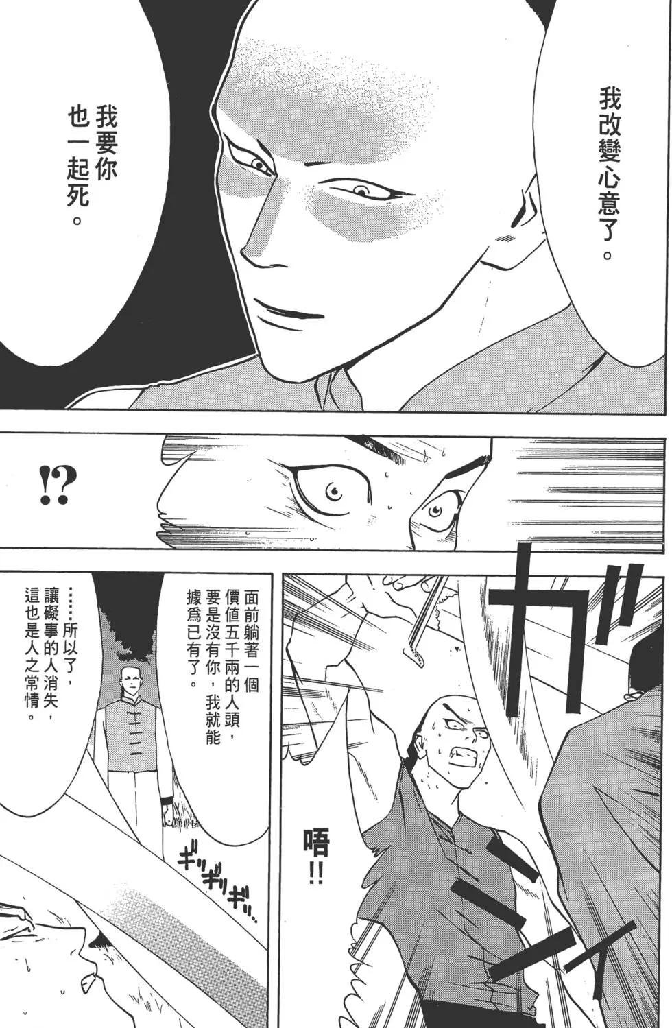 第02卷109