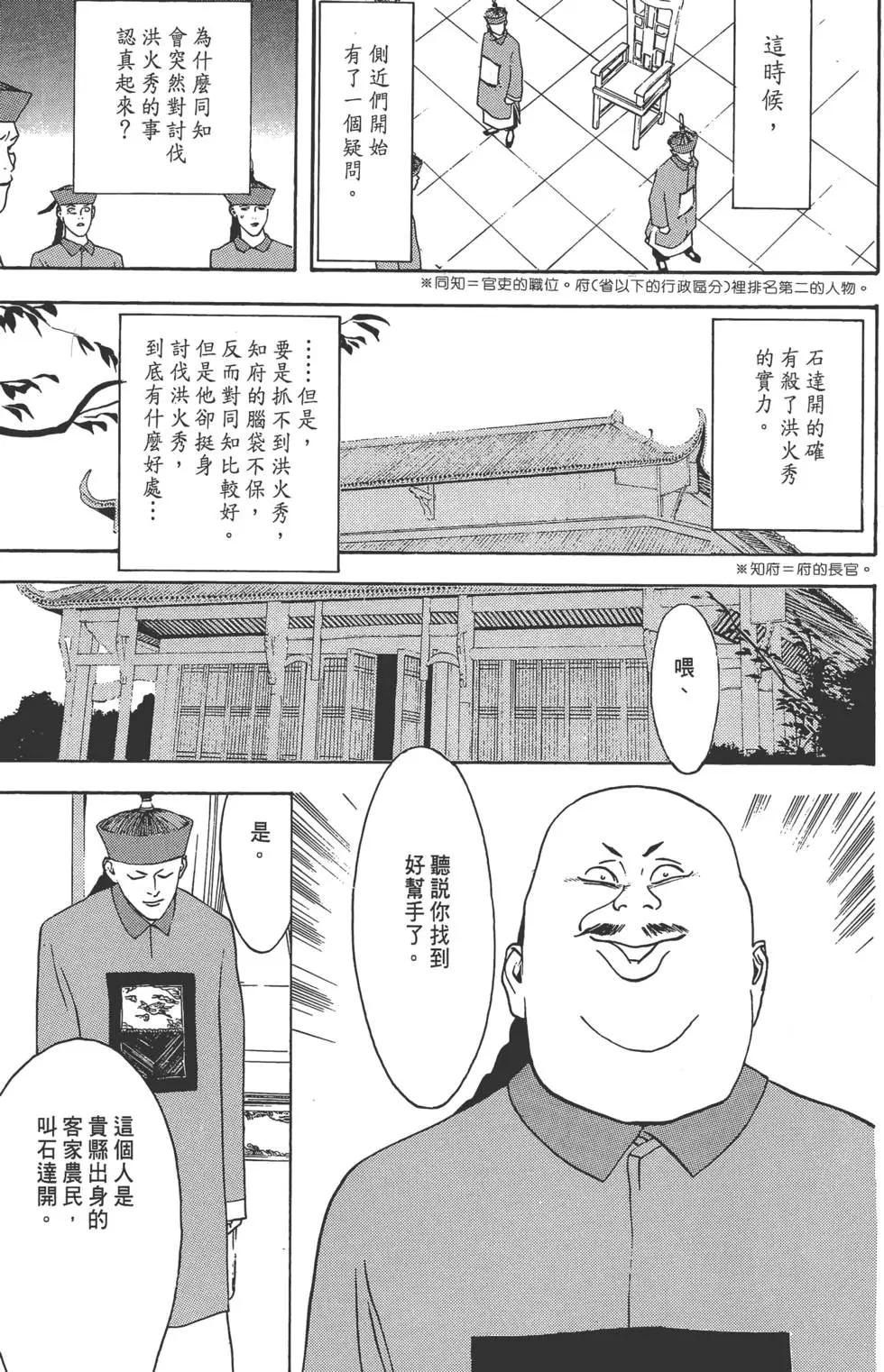 第02卷11