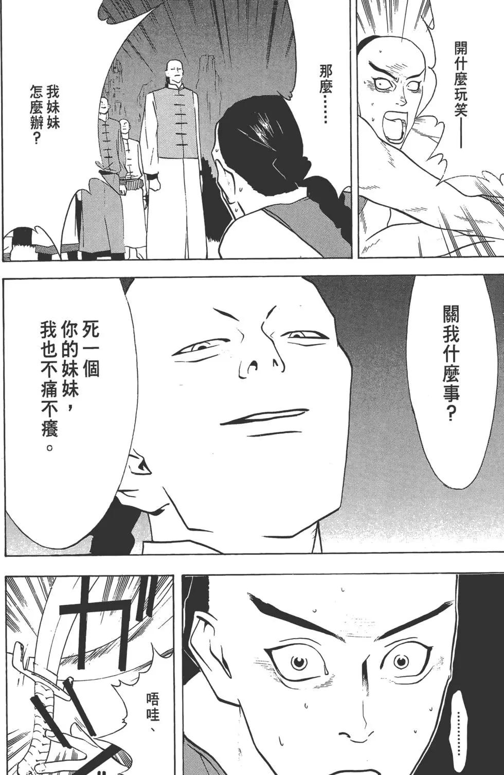 第02卷110