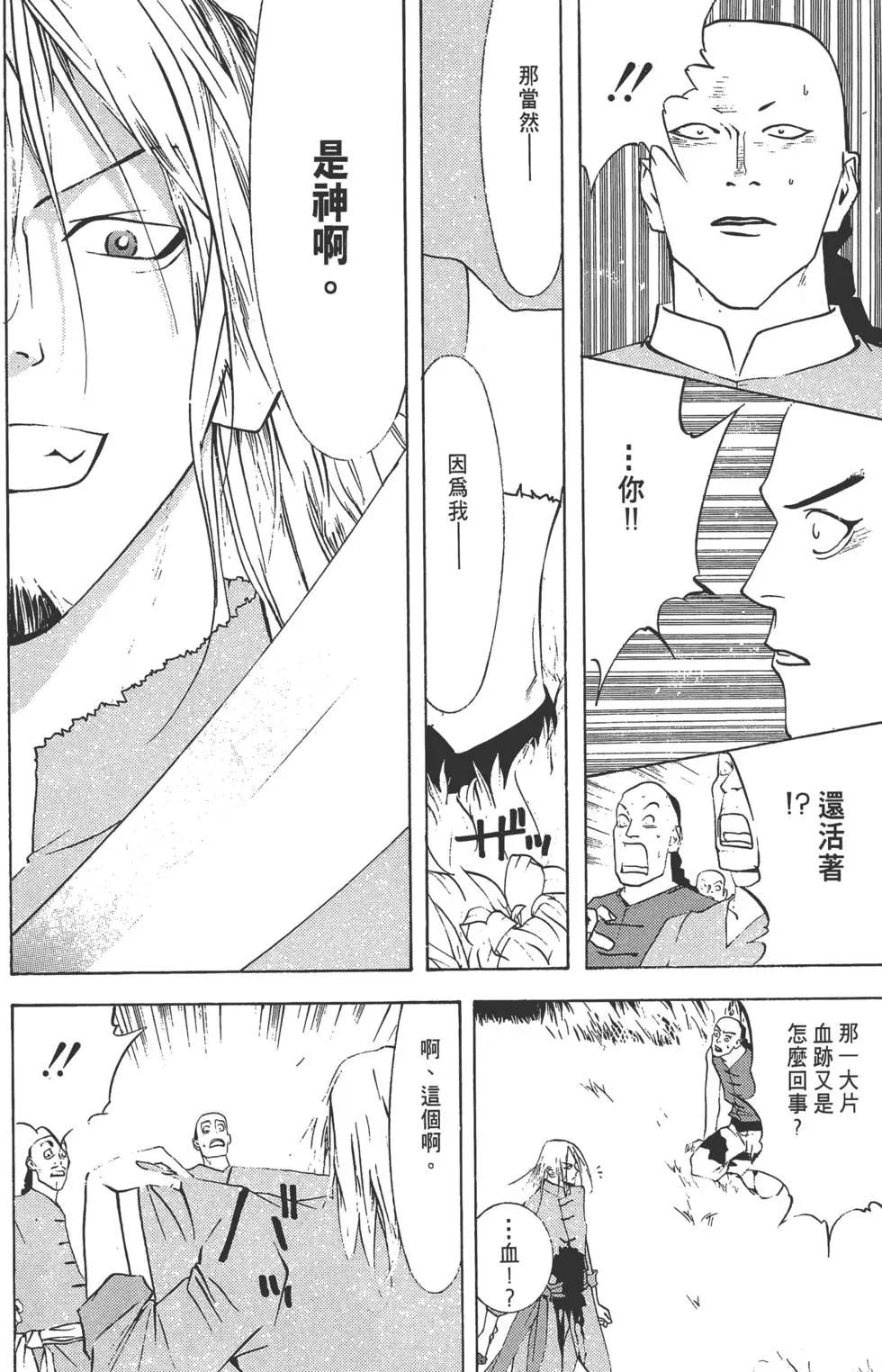 第02卷114