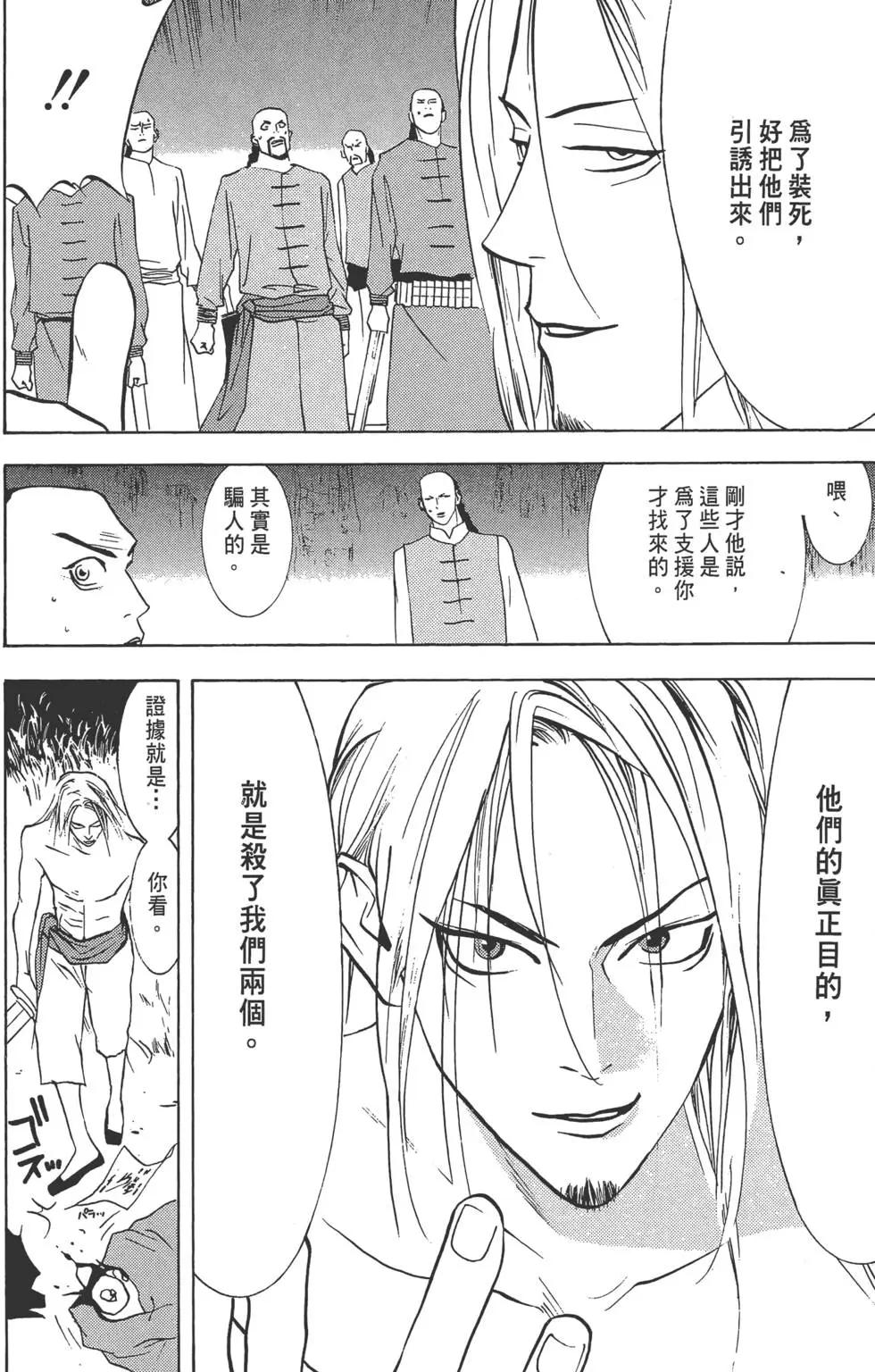 第02卷116