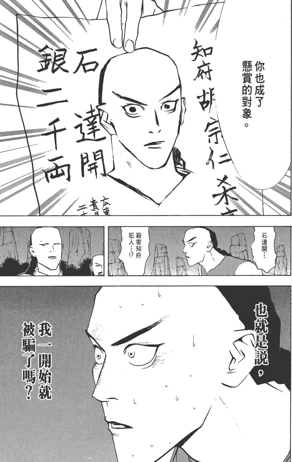 第02卷117
