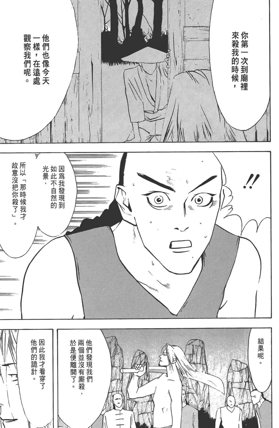 第02卷119