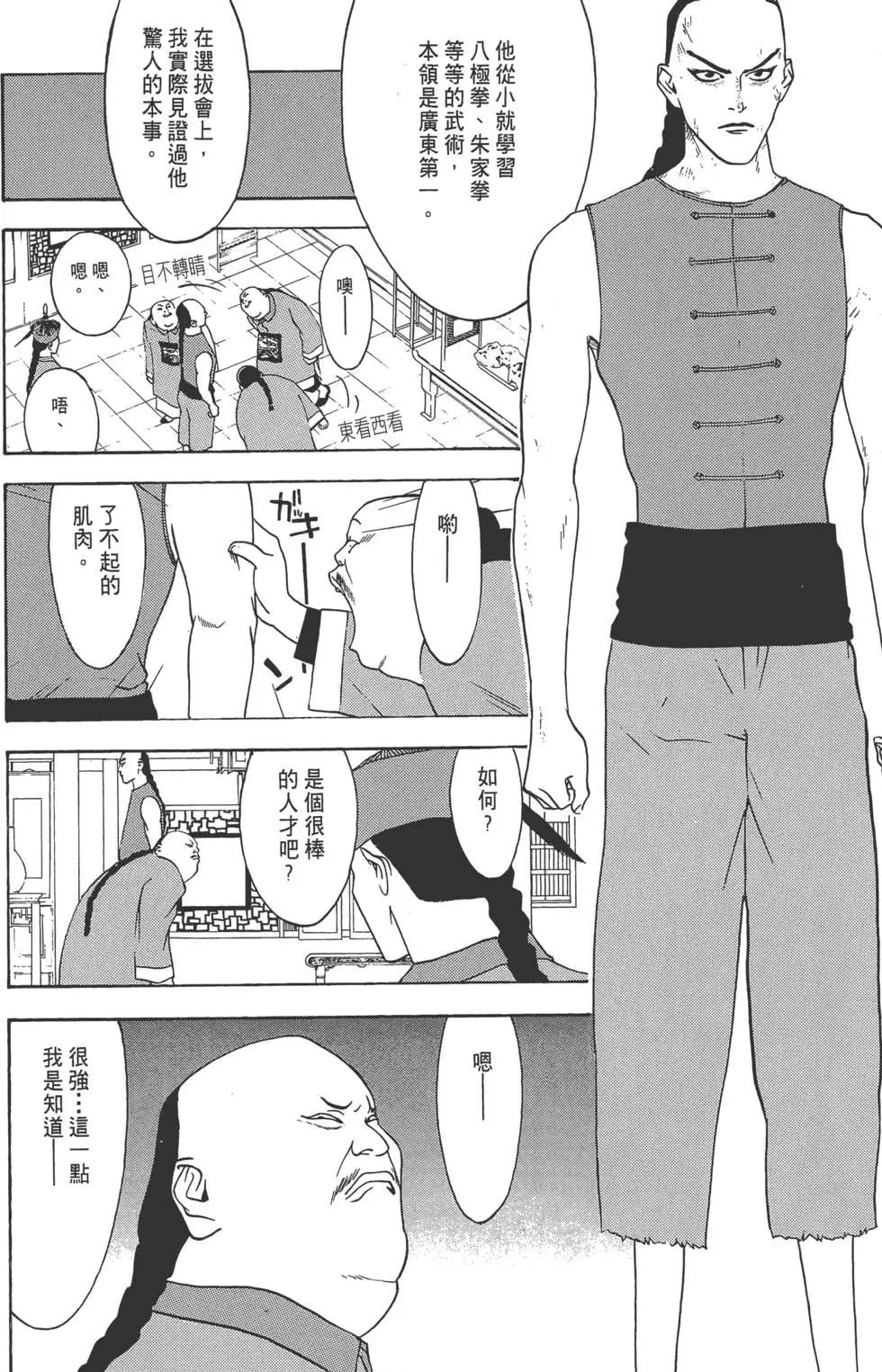 第02卷12