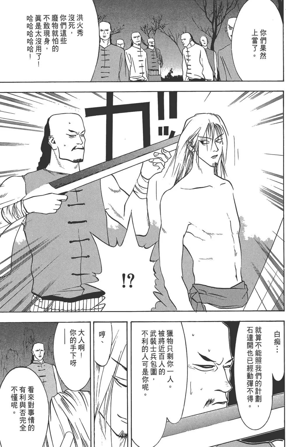 第02卷121