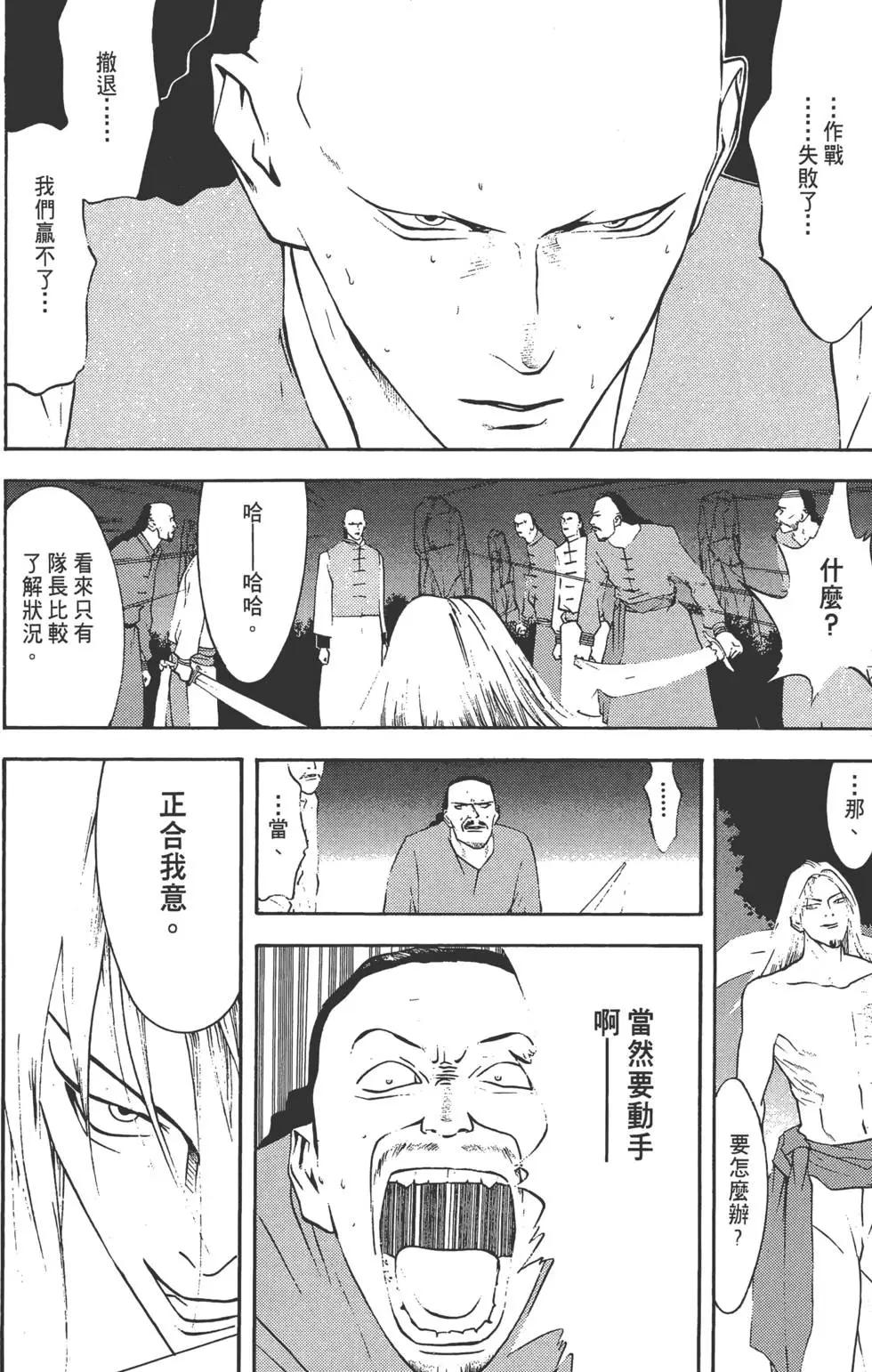 第02卷126