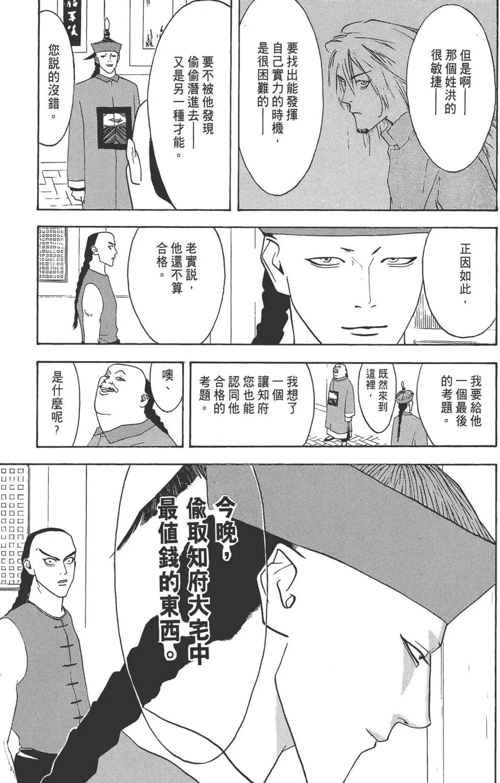 第02卷13
