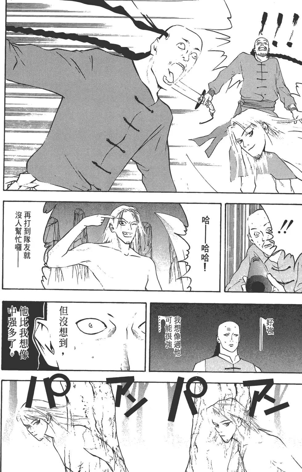 第02卷130