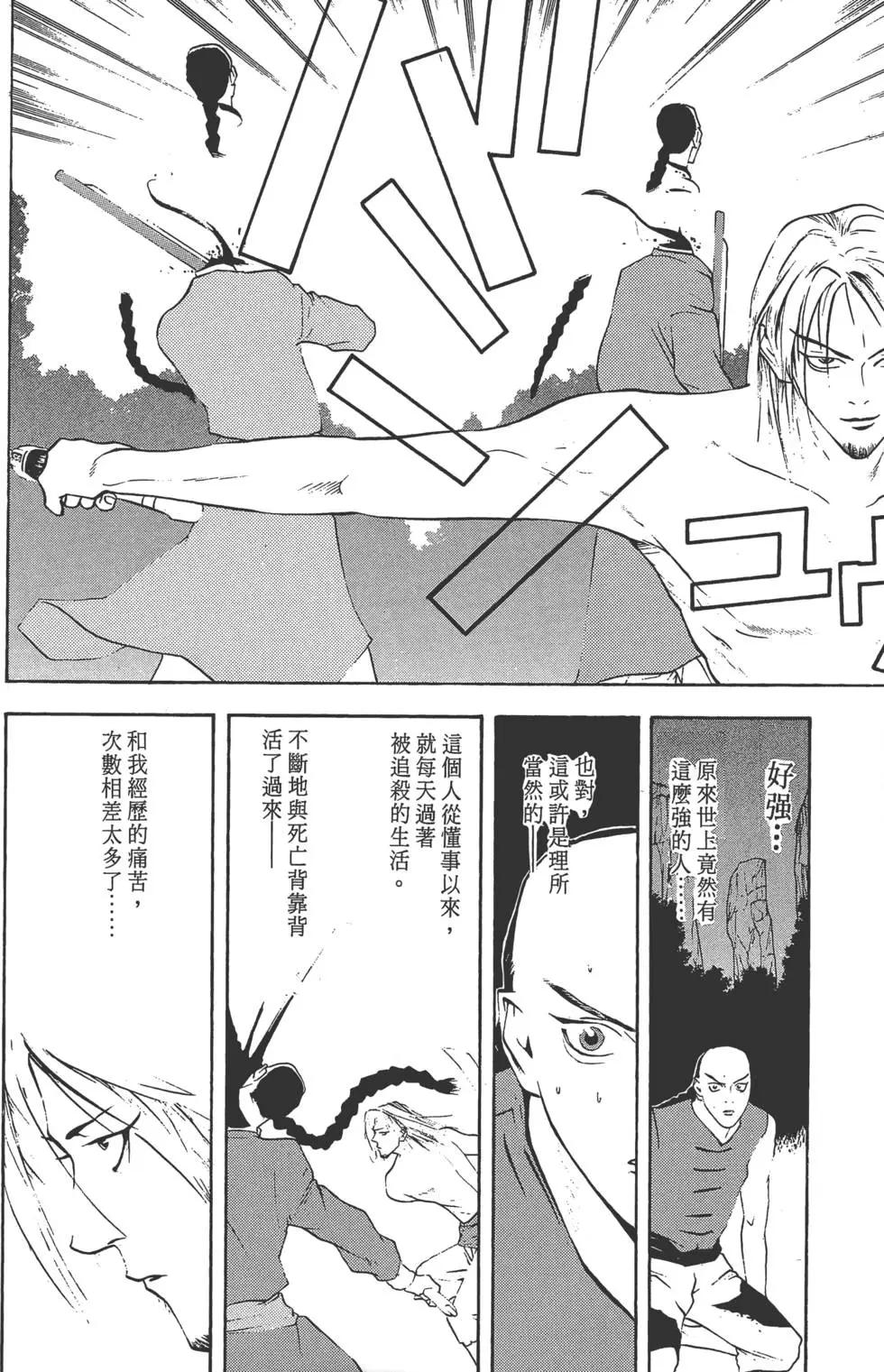 第02卷132