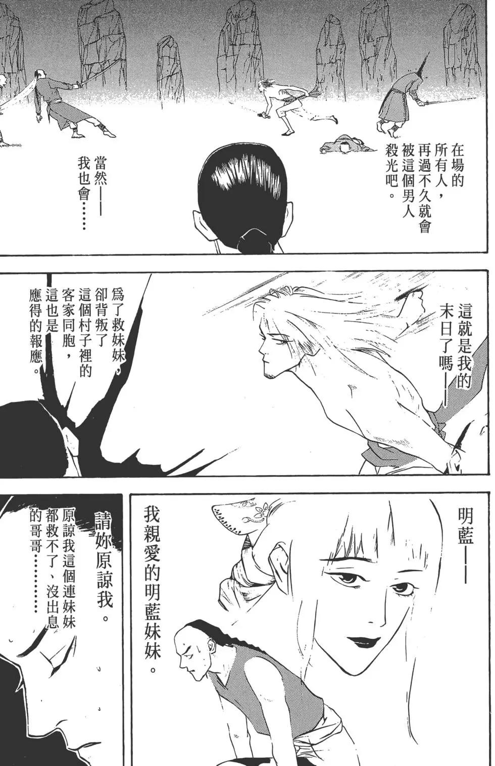 第02卷133