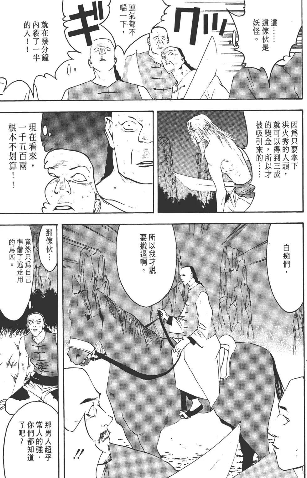 第02卷135
