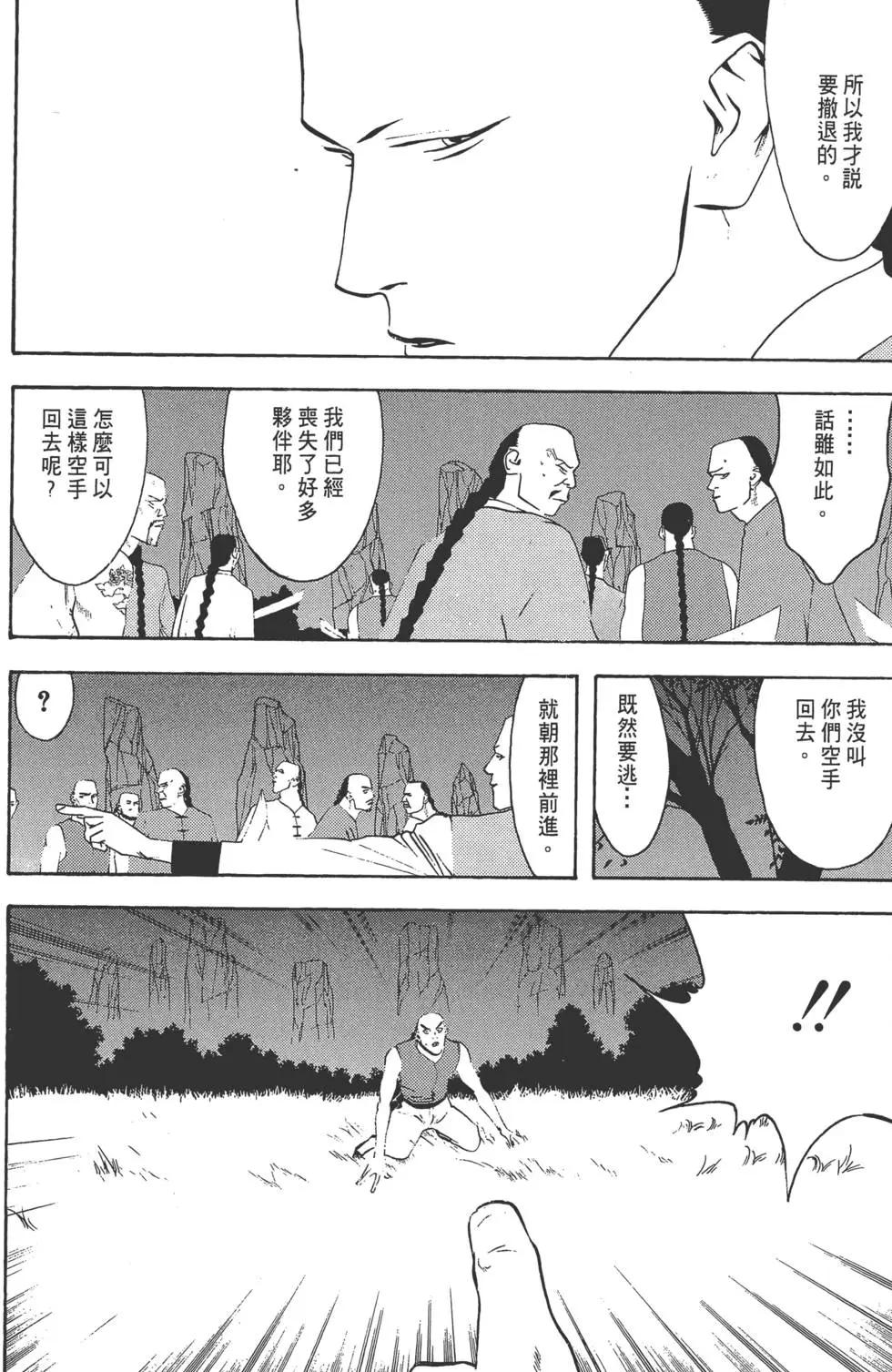 第02卷136
