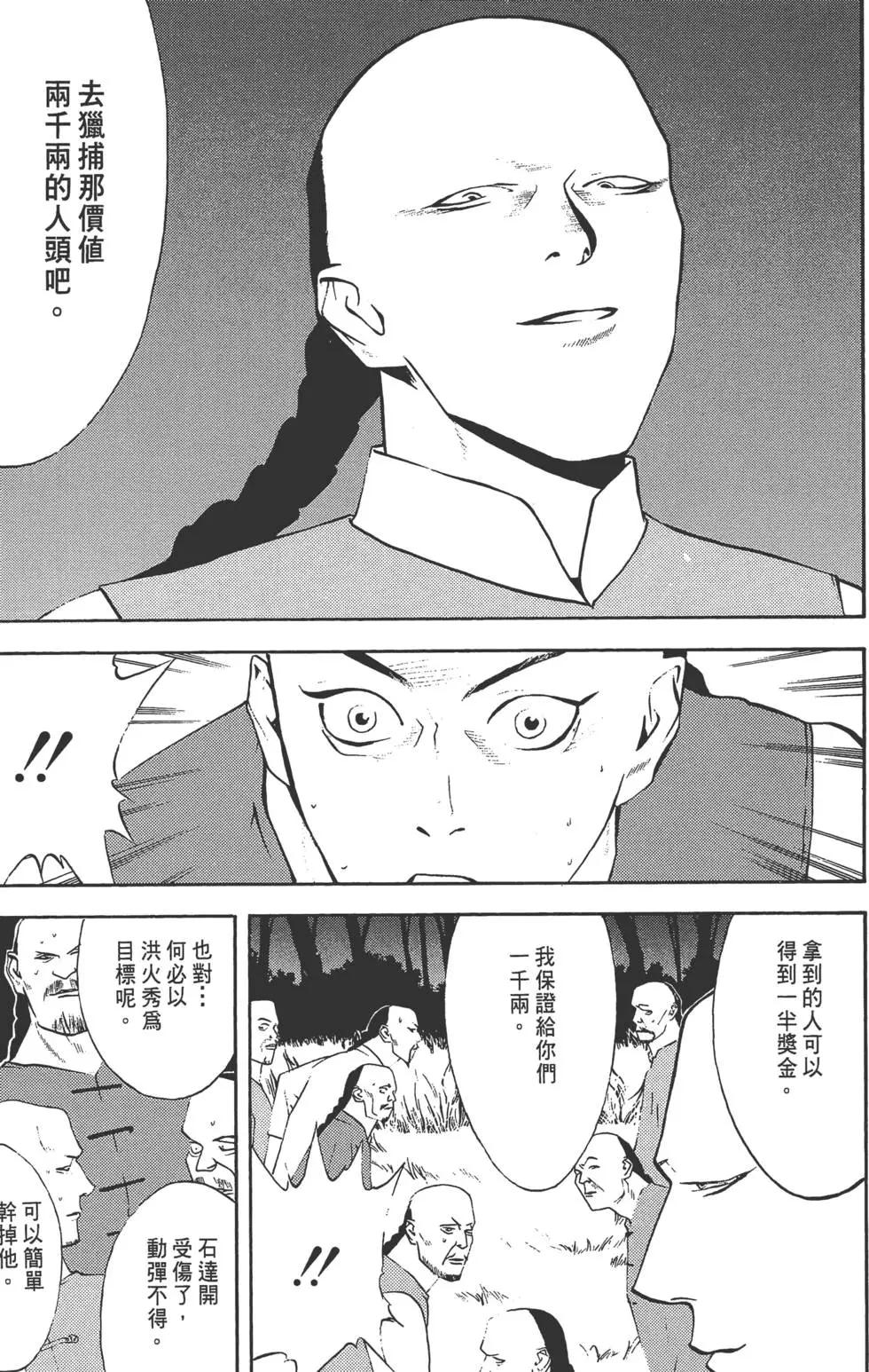 第02卷137