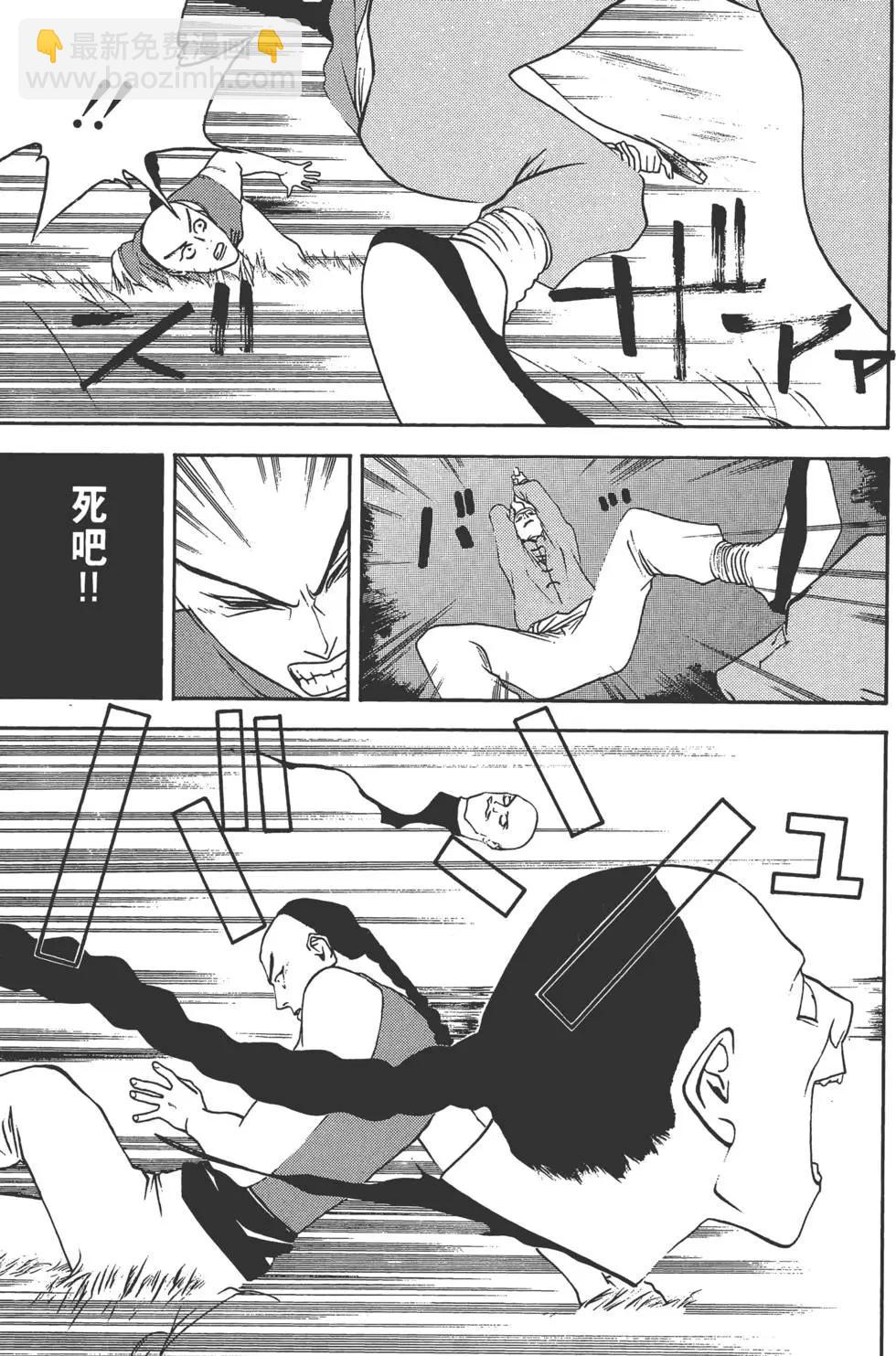 第02卷139