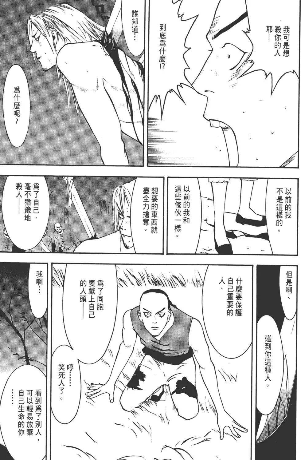 第02卷141