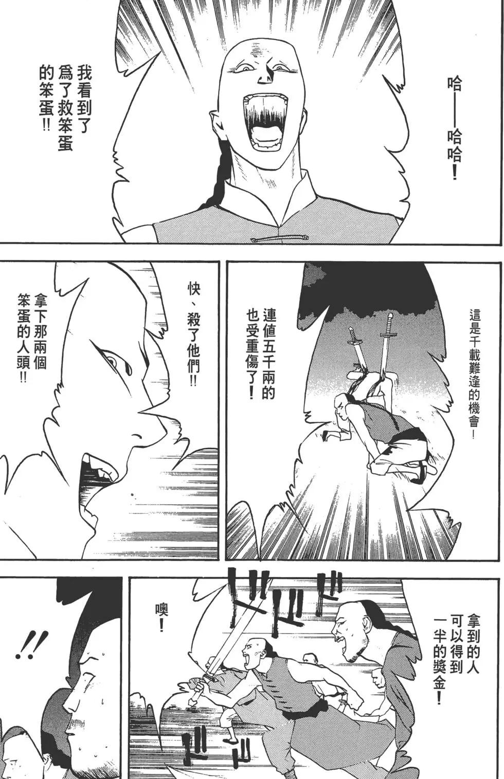 第02卷143