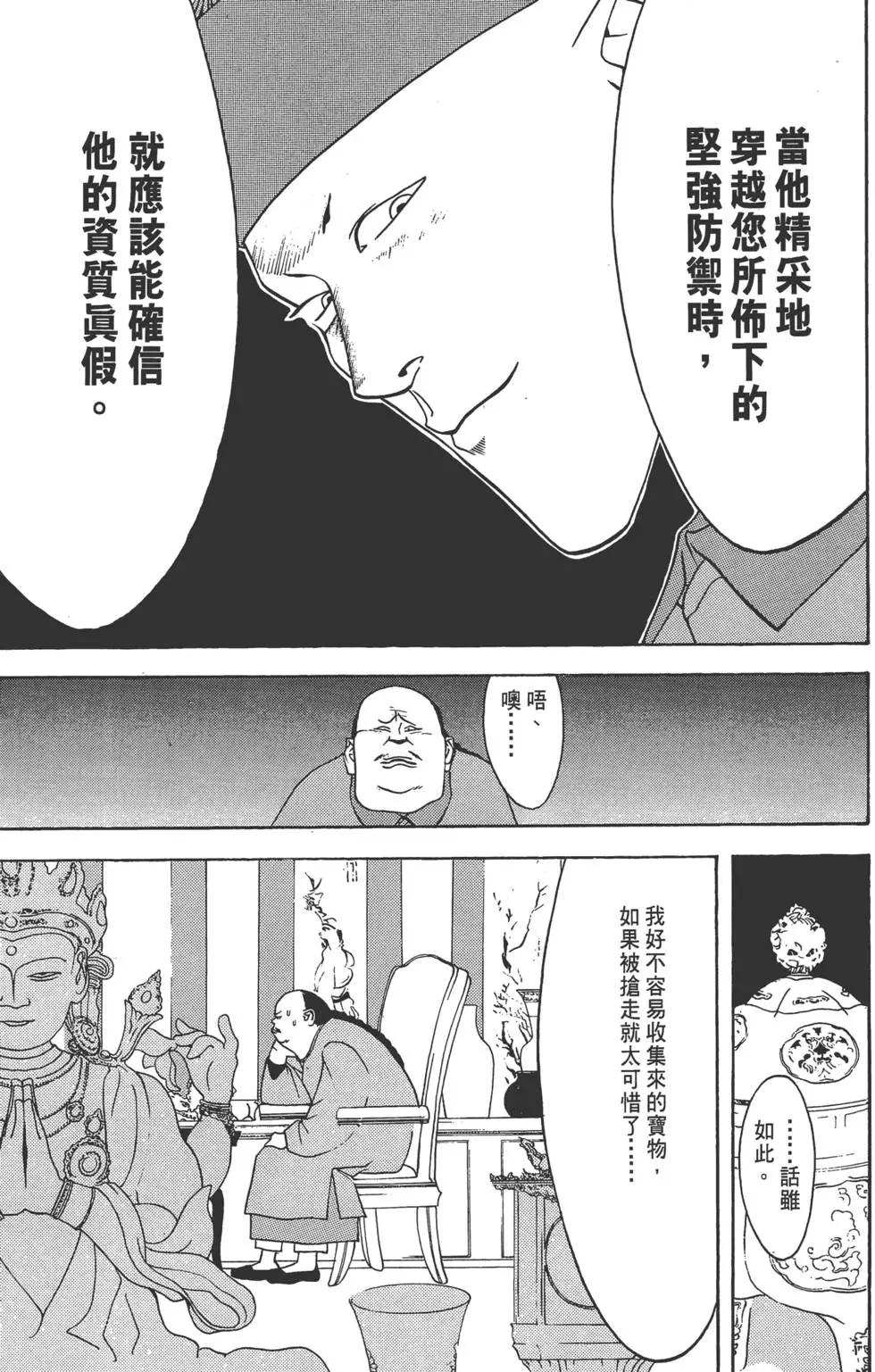 第02卷15