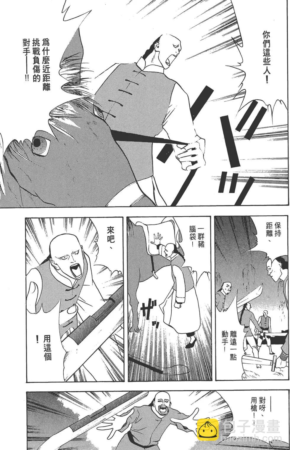 第02卷153