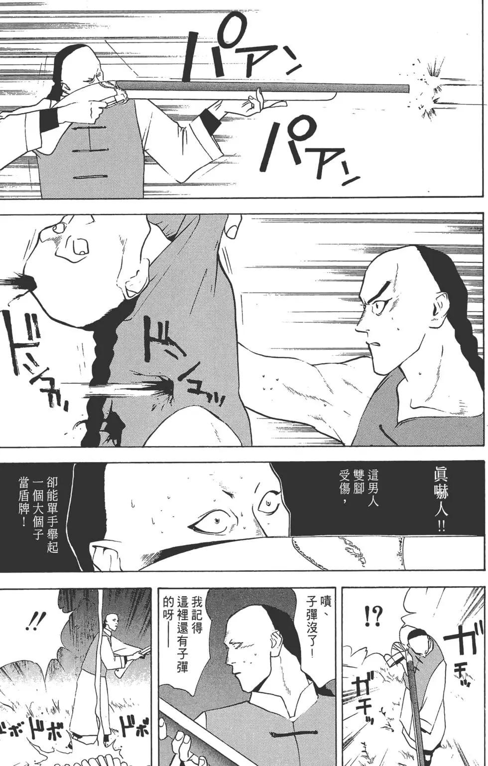 第02卷155