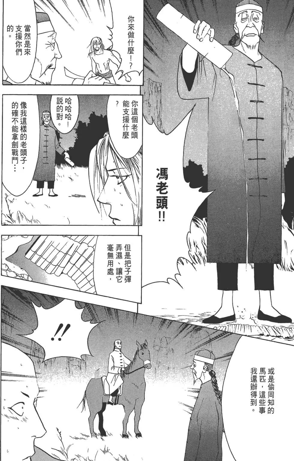 第02卷156