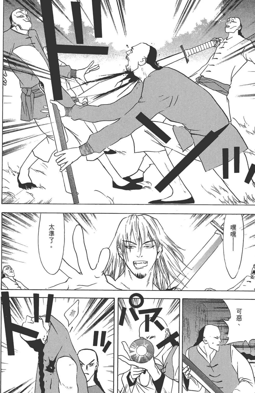 第02卷158