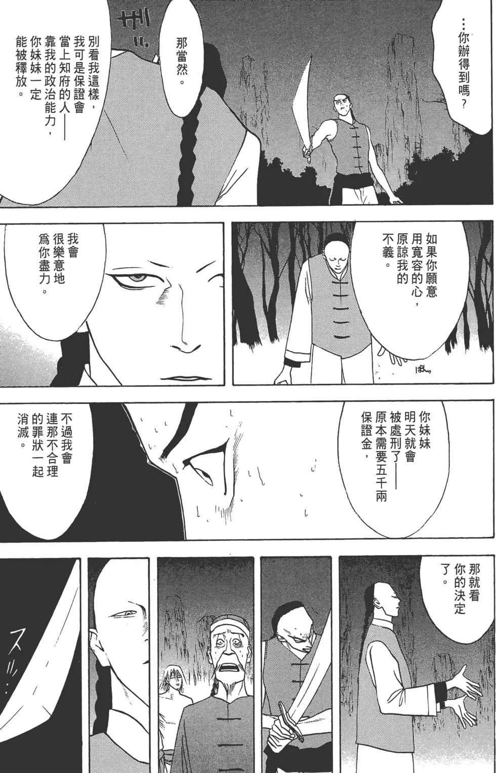 第02卷163
