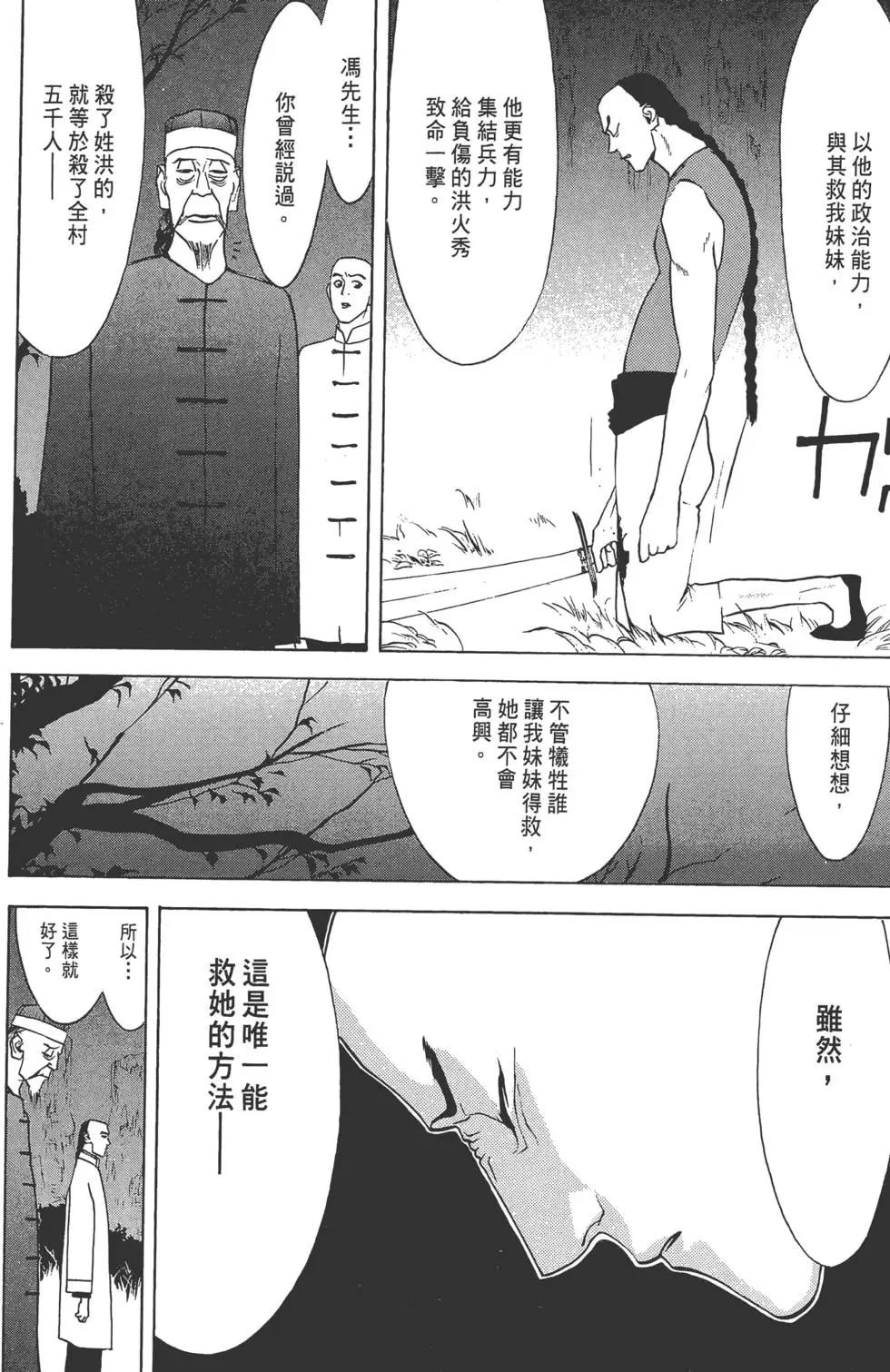 第02卷166