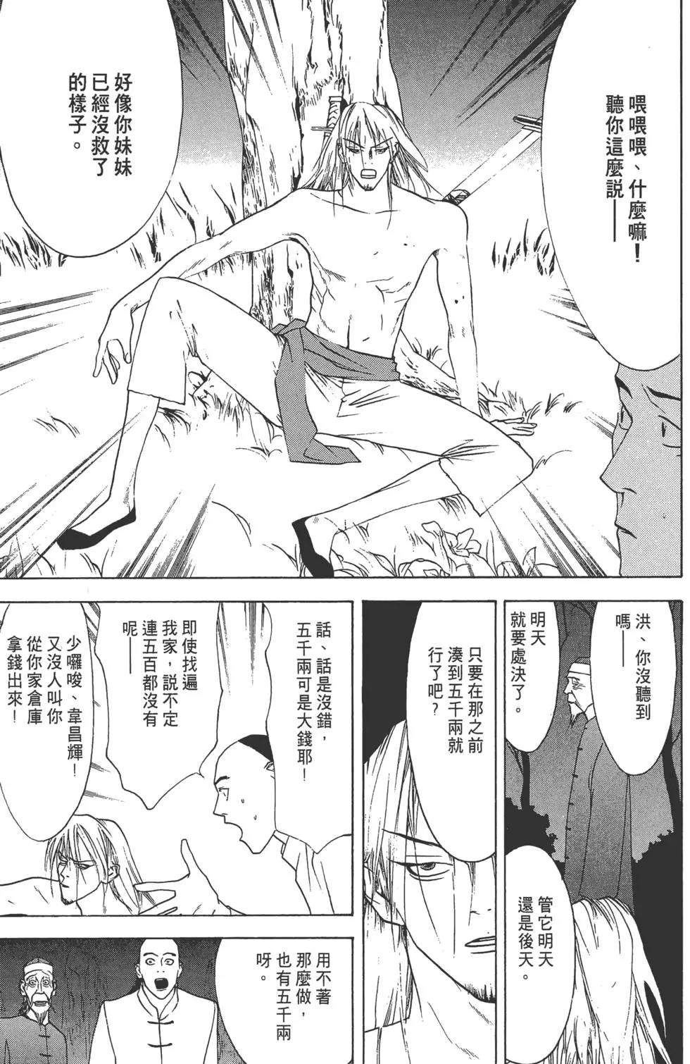 第02卷167