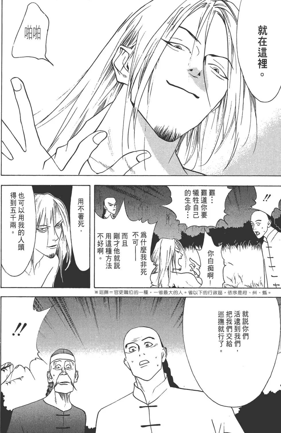 第02卷168